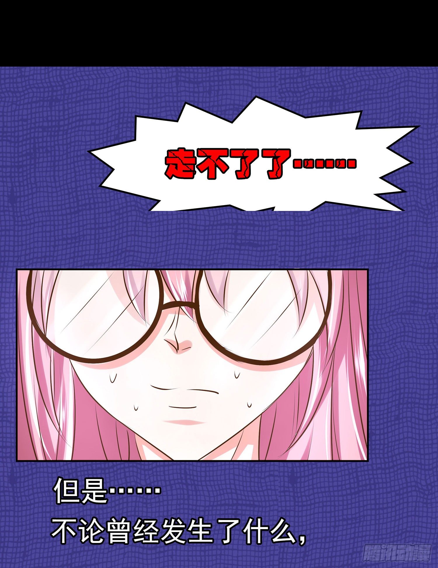 《重生吧，明星大人！》第011章亲情 第42页