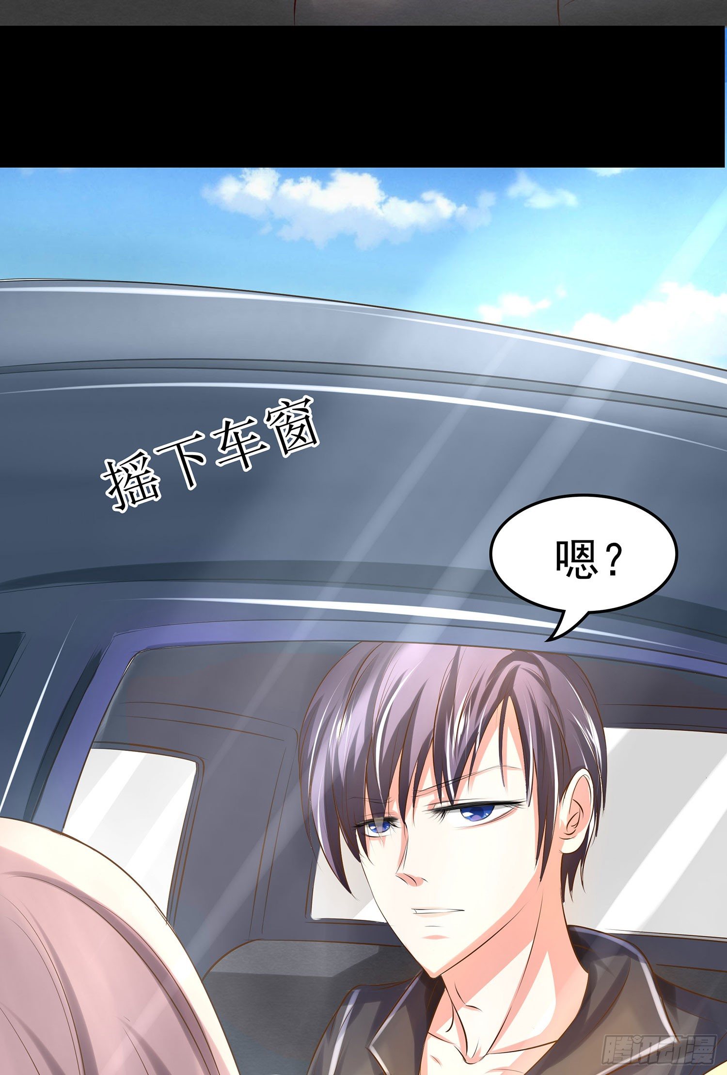 《重生吧，明星大人！》第011章亲情 第50页