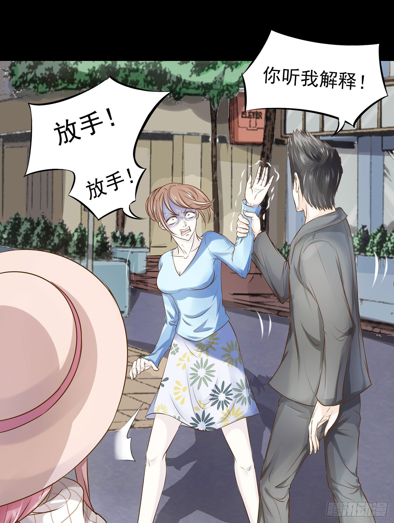 《重生吧，明星大人！》第011章亲情 第7页