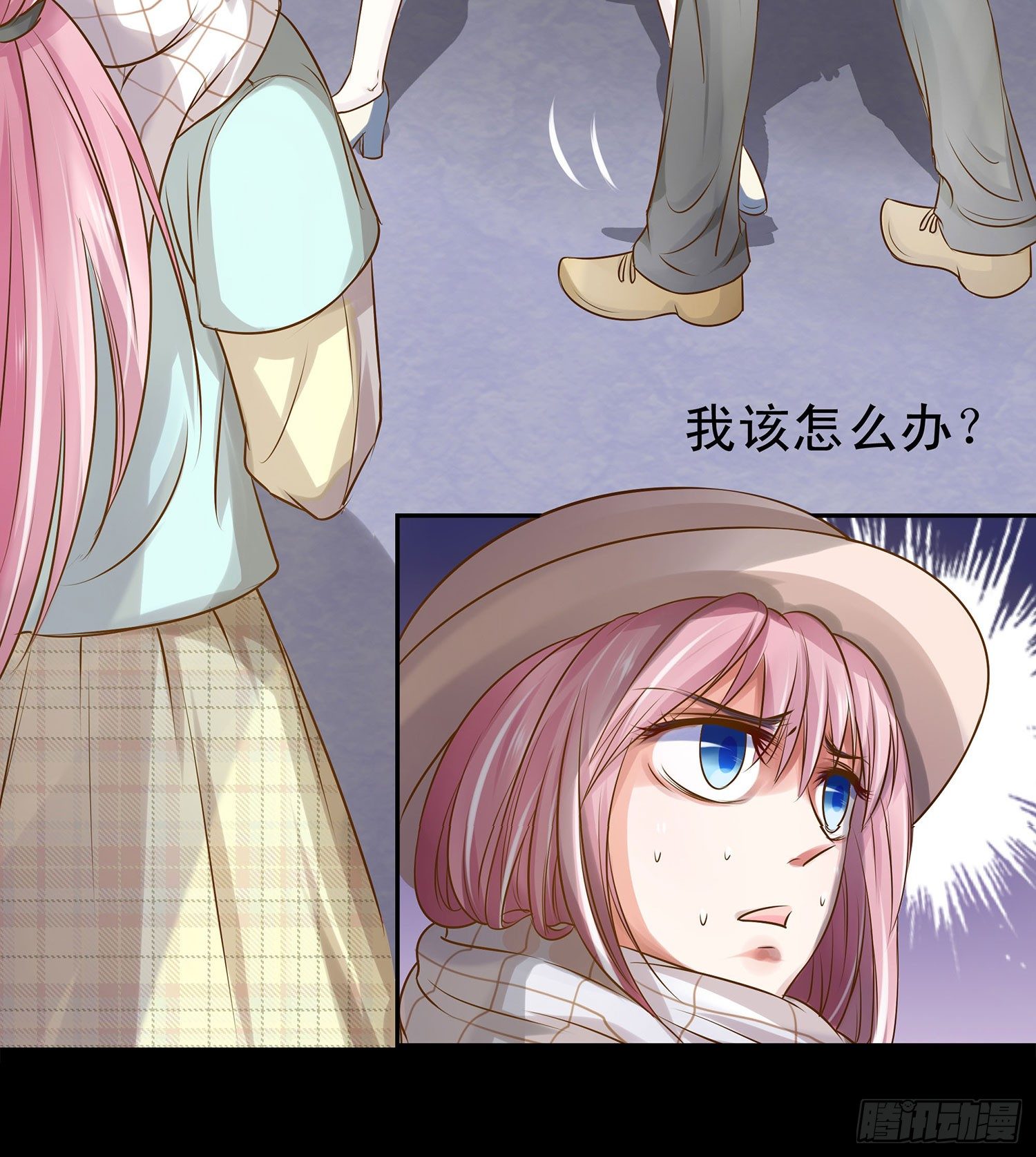 《重生吧，明星大人！》第011章亲情 第8页