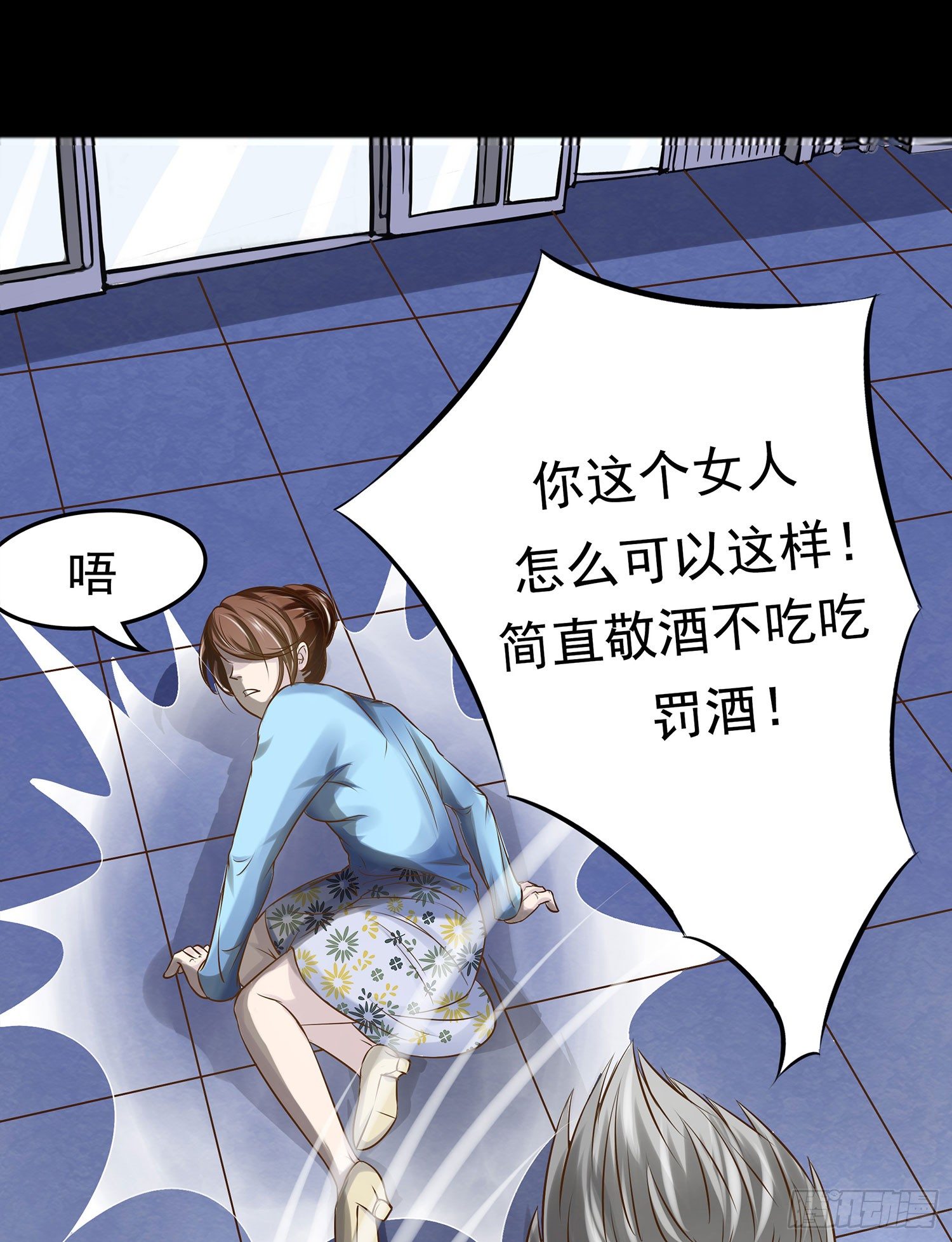 《重生吧，明星大人！》第011章亲情 第9页