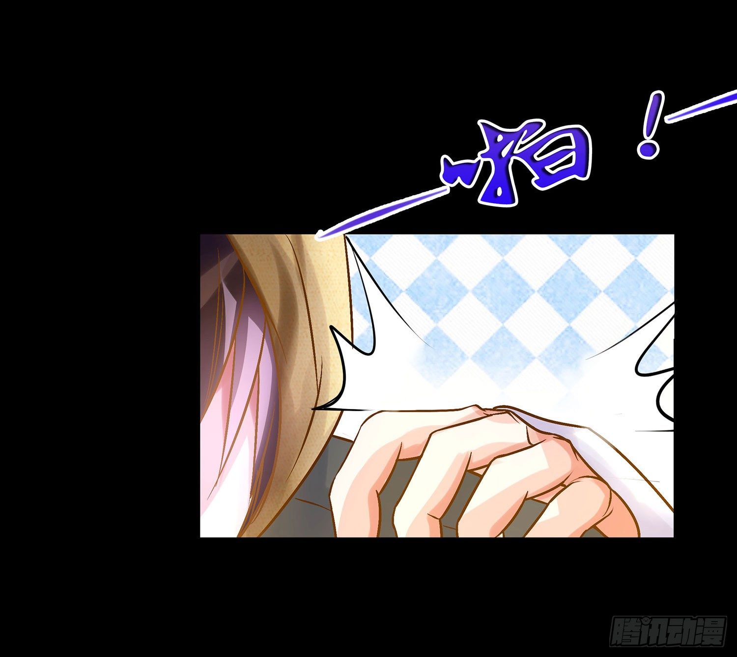 《重生吧，明星大人！》第012章打架！ 第10页