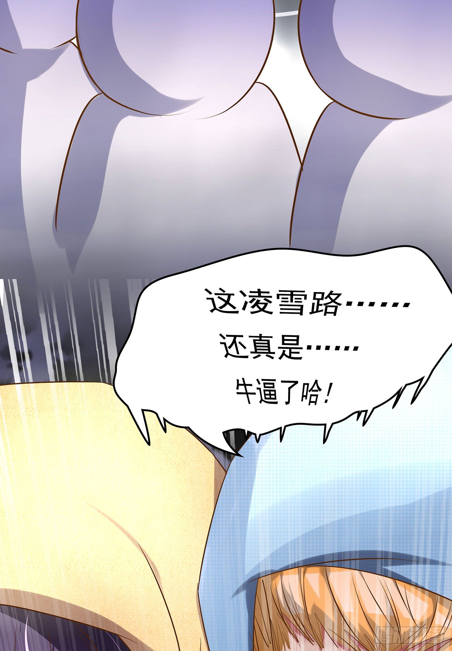 《重生吧，明星大人！》第012章打架！ 第18页