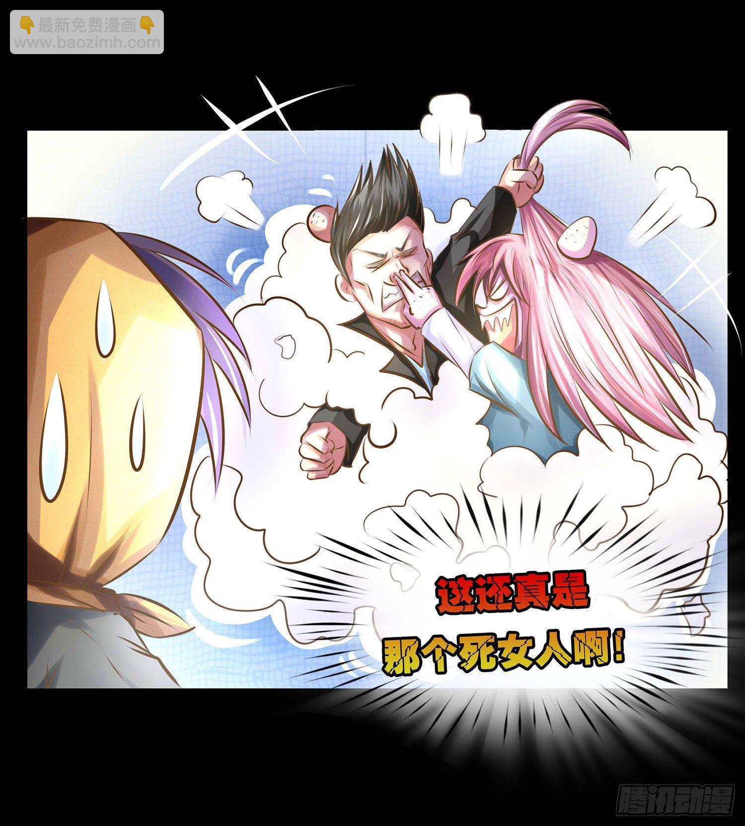 《重生吧，明星大人！》第012章打架！ 第8页
