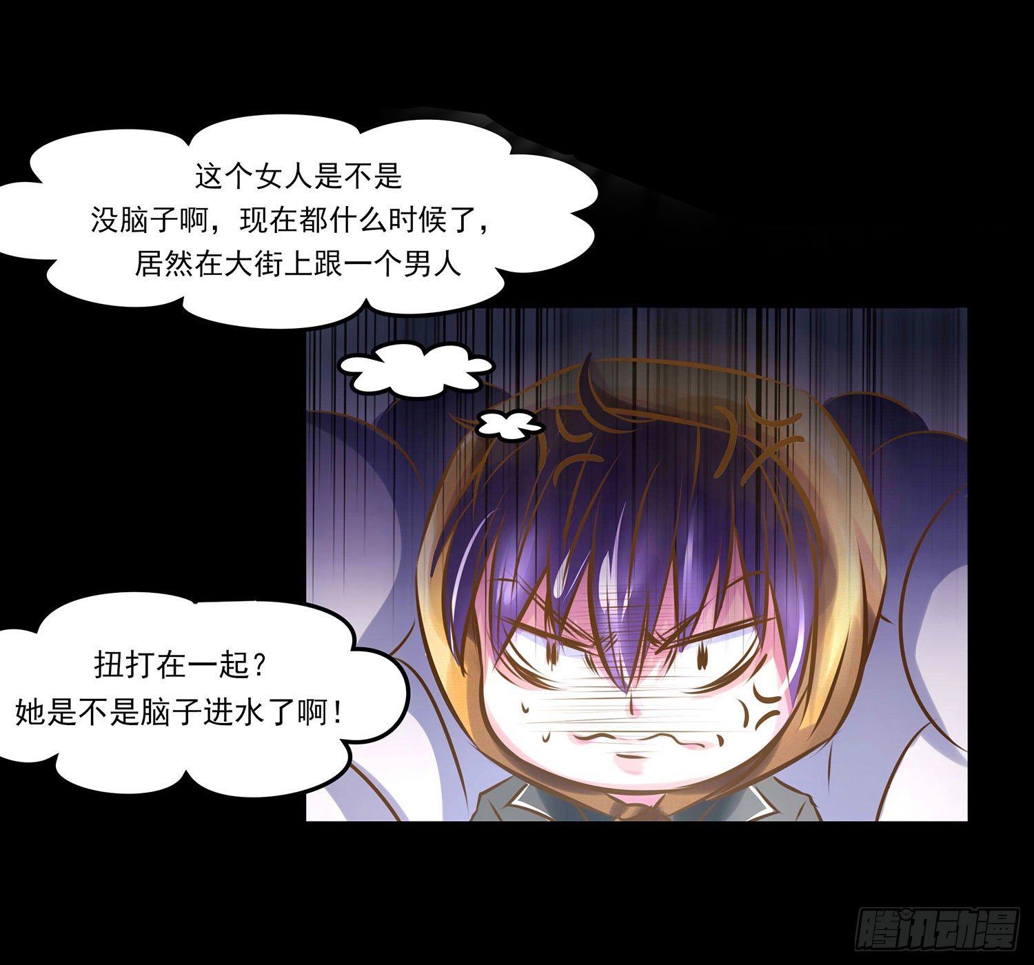 《重生吧，明星大人！》第012章打架！ 第9页