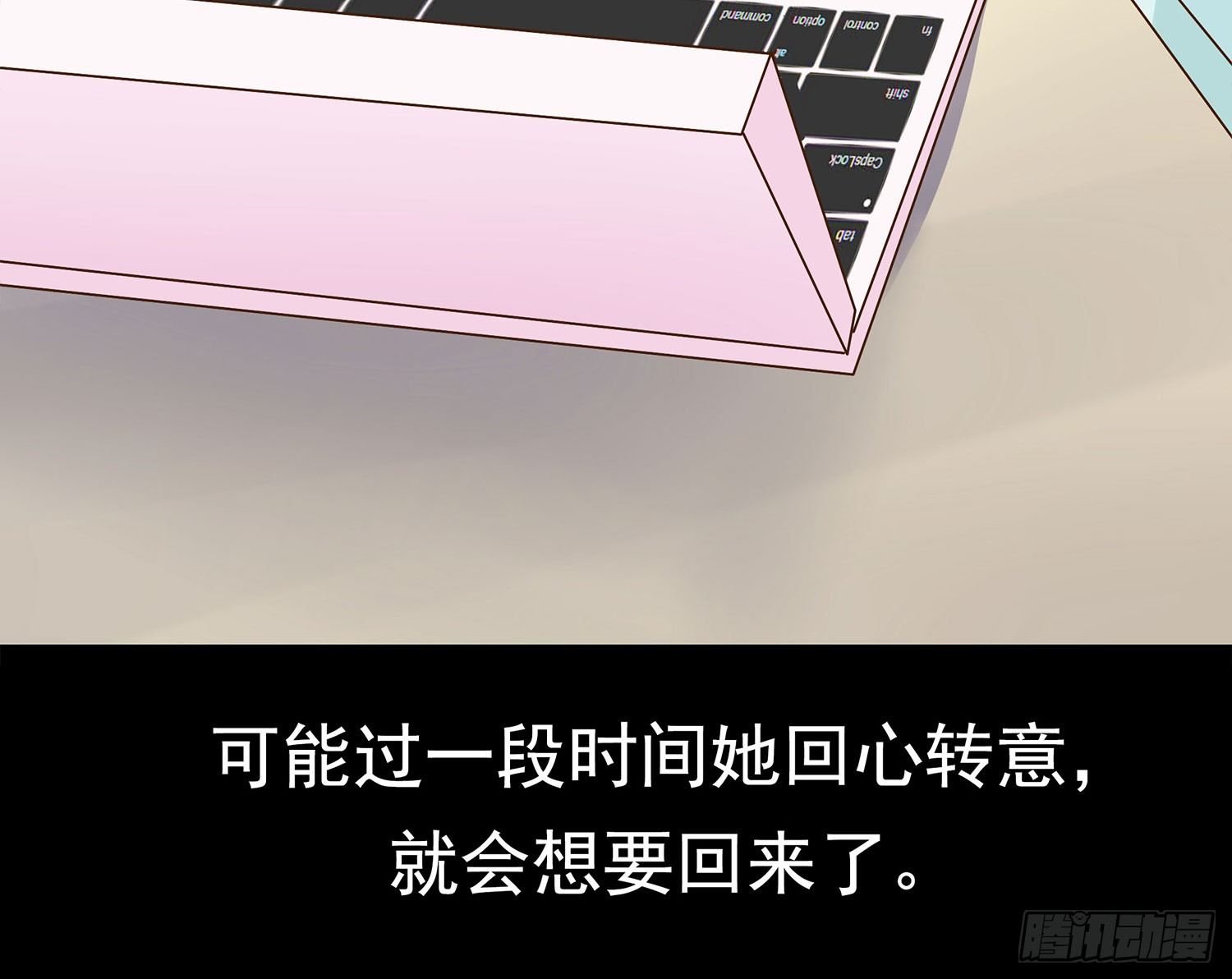 《重生吧，明星大人！》第010章想念的味道 第12页