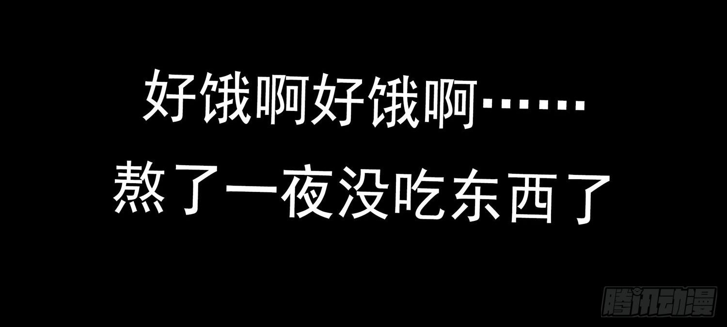 《重生吧，明星大人！》第010章想念的味道 第15页