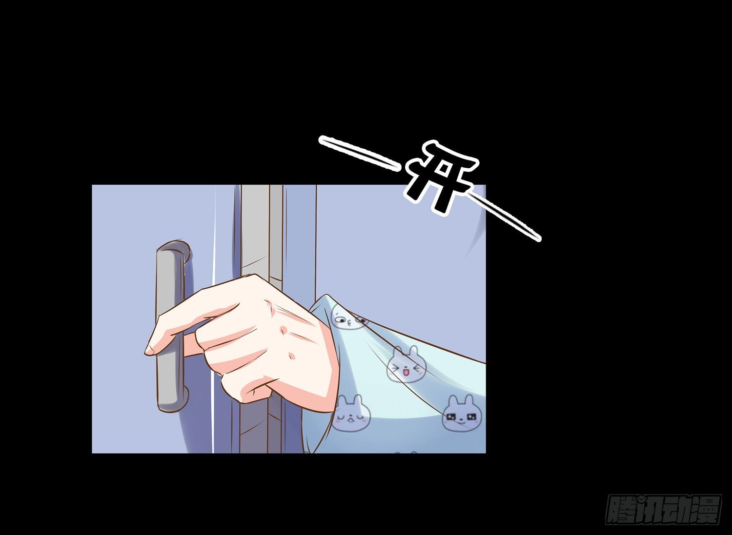 《重生吧，明星大人！》第010章想念的味道 第17页