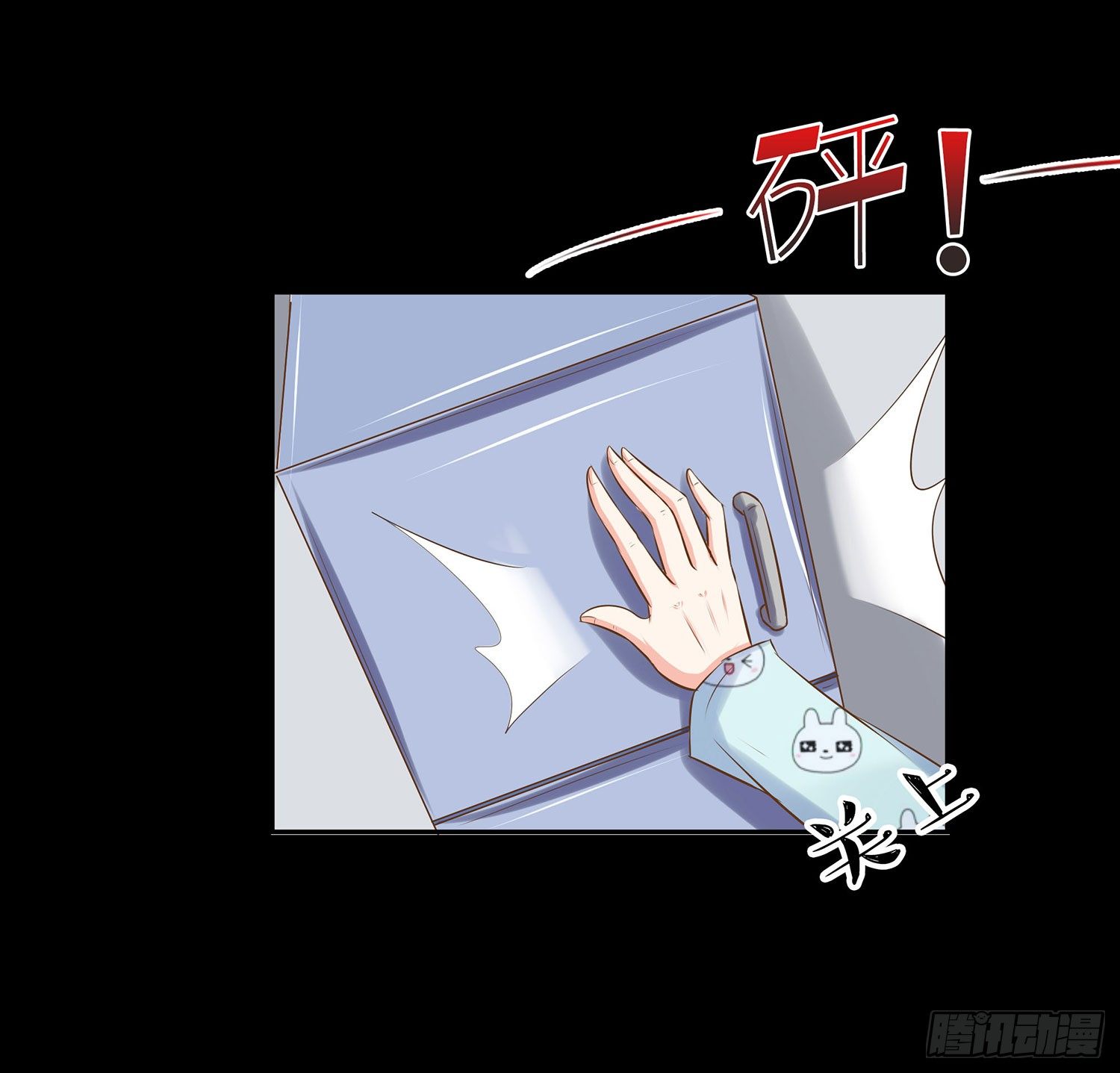 《重生吧，明星大人！》第010章想念的味道 第19页