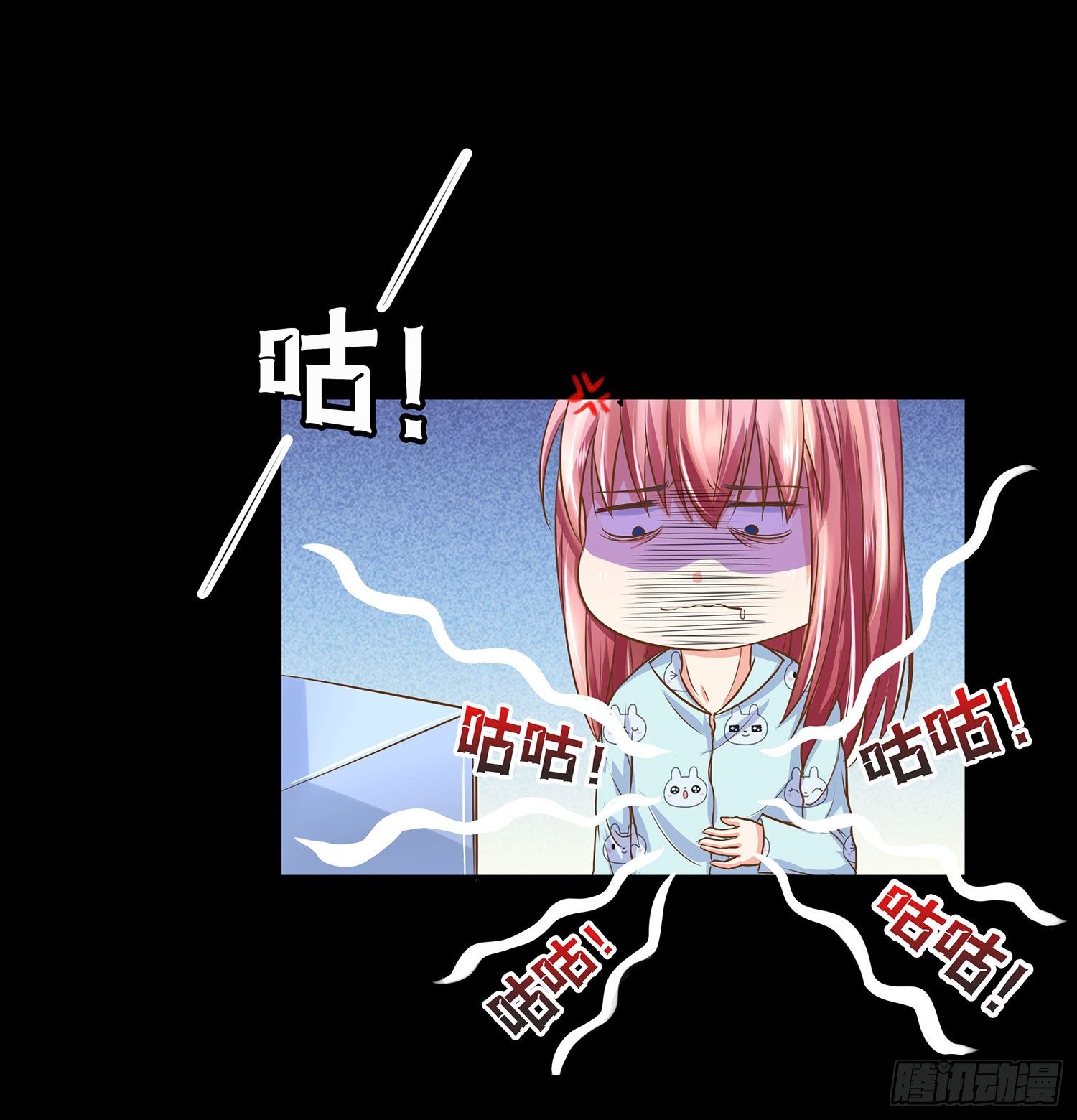 《重生吧，明星大人！》第010章想念的味道 第20页