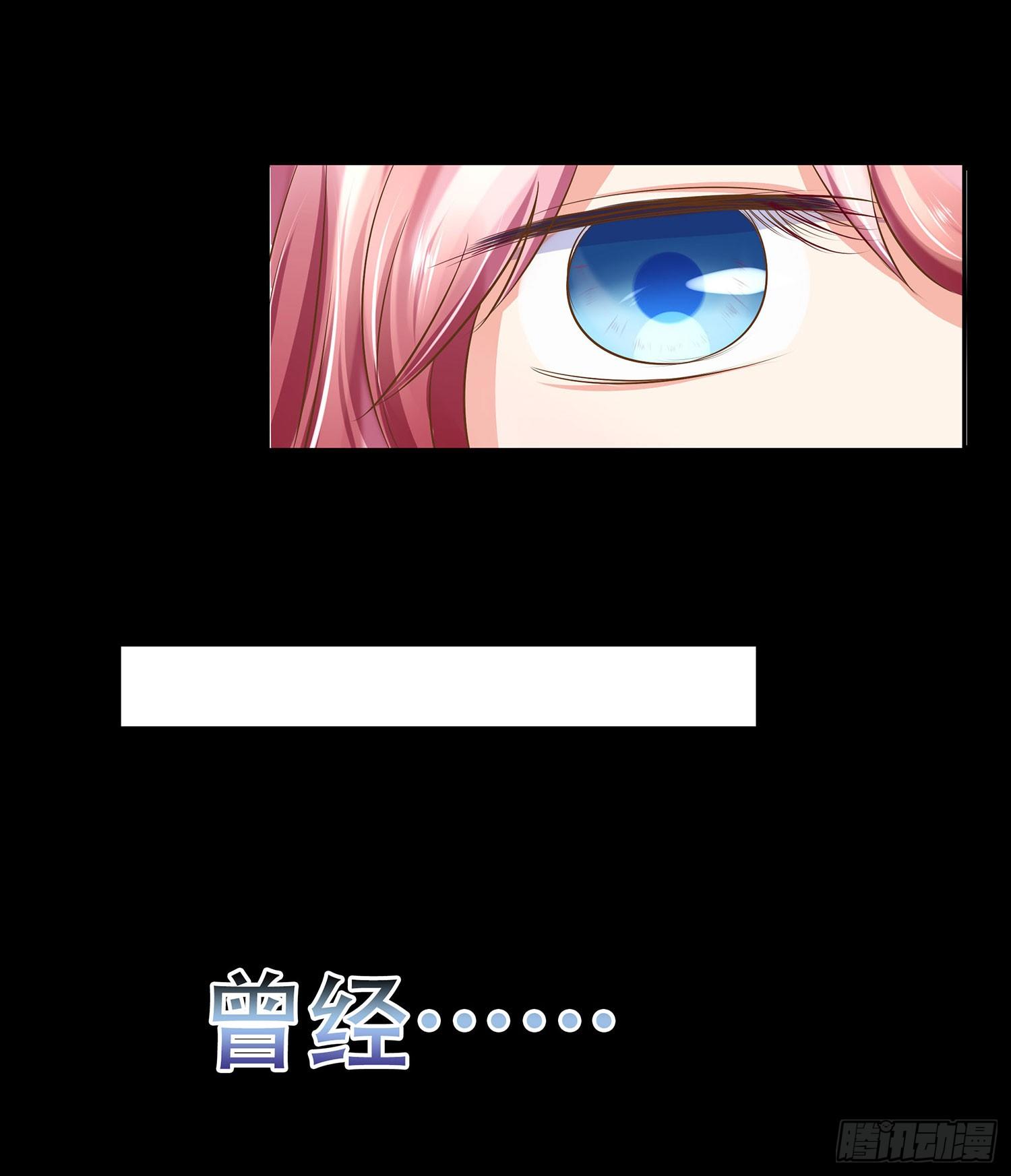 《重生吧，明星大人！》第010章想念的味道 第23页
