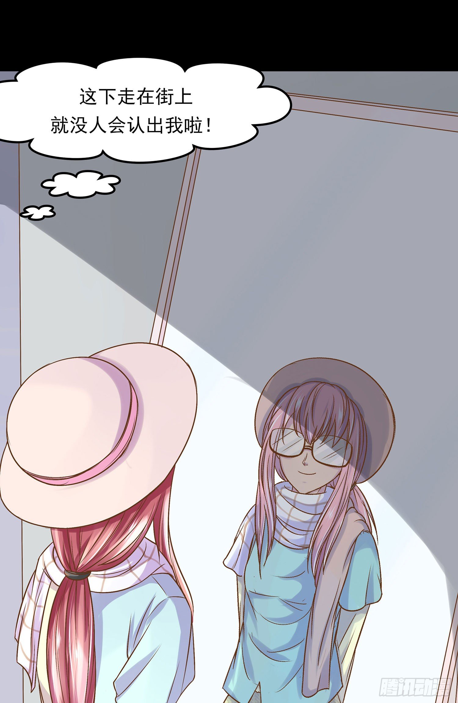 《重生吧，明星大人！》第010章想念的味道 第29页