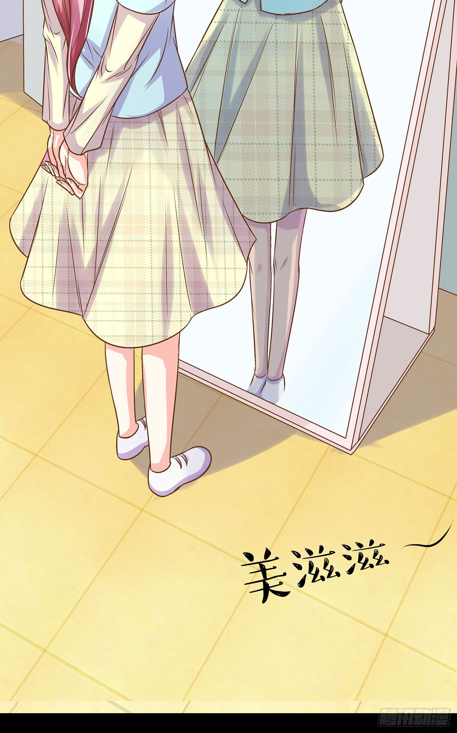 《重生吧，明星大人！》第010章想念的味道 第30页