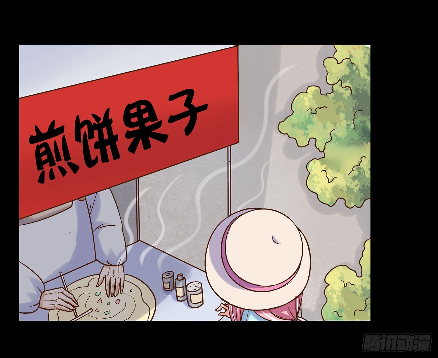 《重生吧，明星大人！》第010章想念的味道 第32页