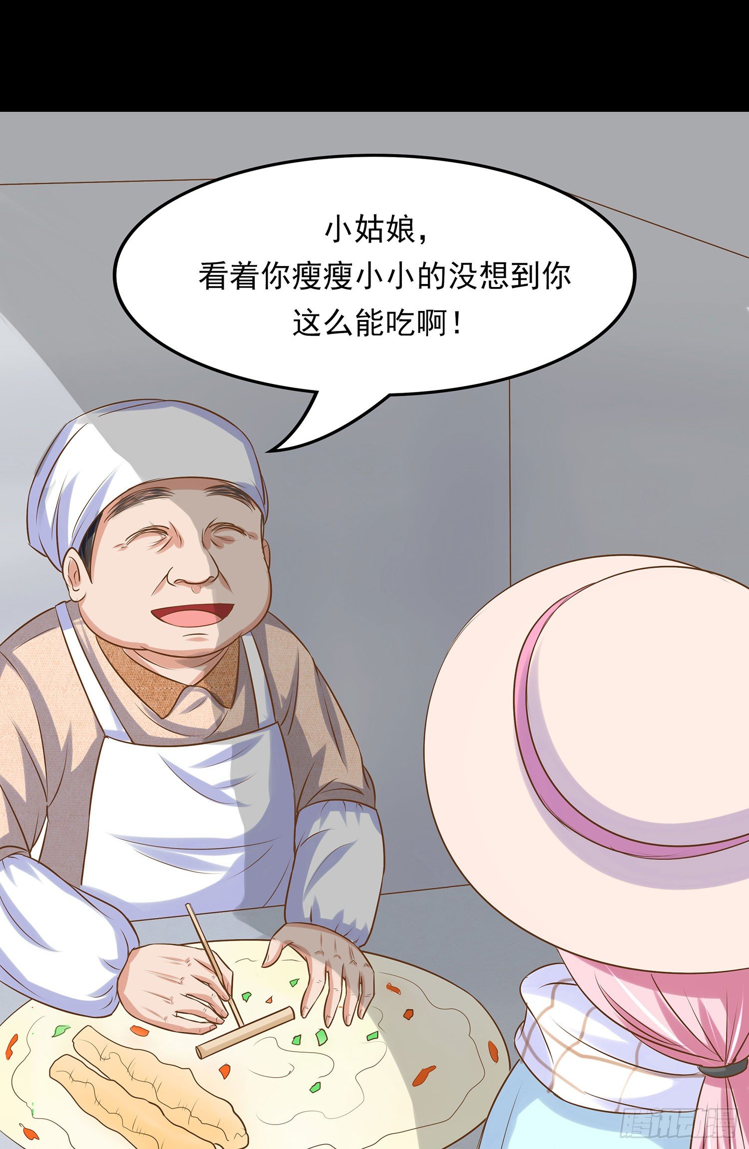 《重生吧，明星大人！》第010章想念的味道 第35页