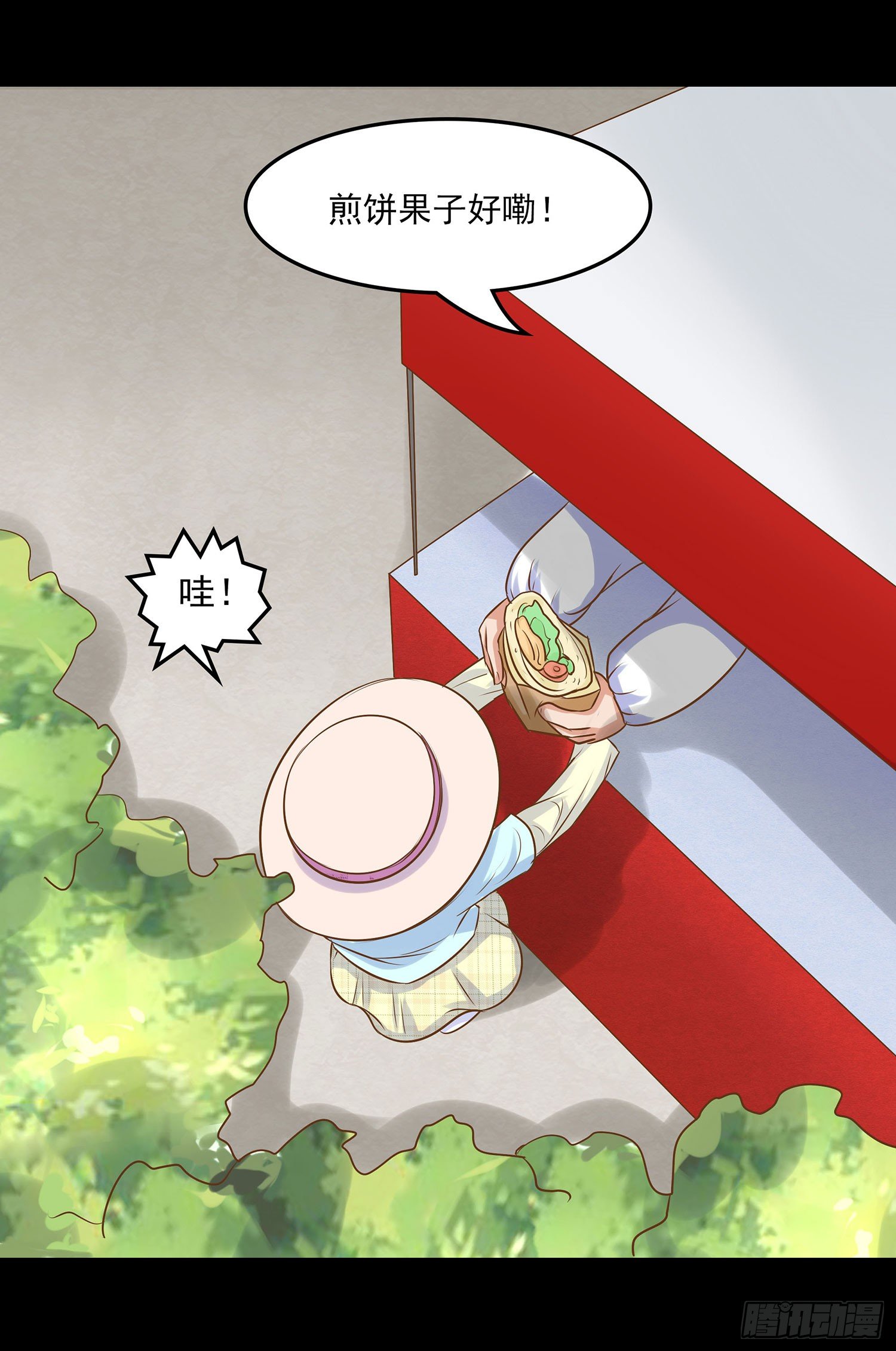 《重生吧，明星大人！》第010章想念的味道 第38页
