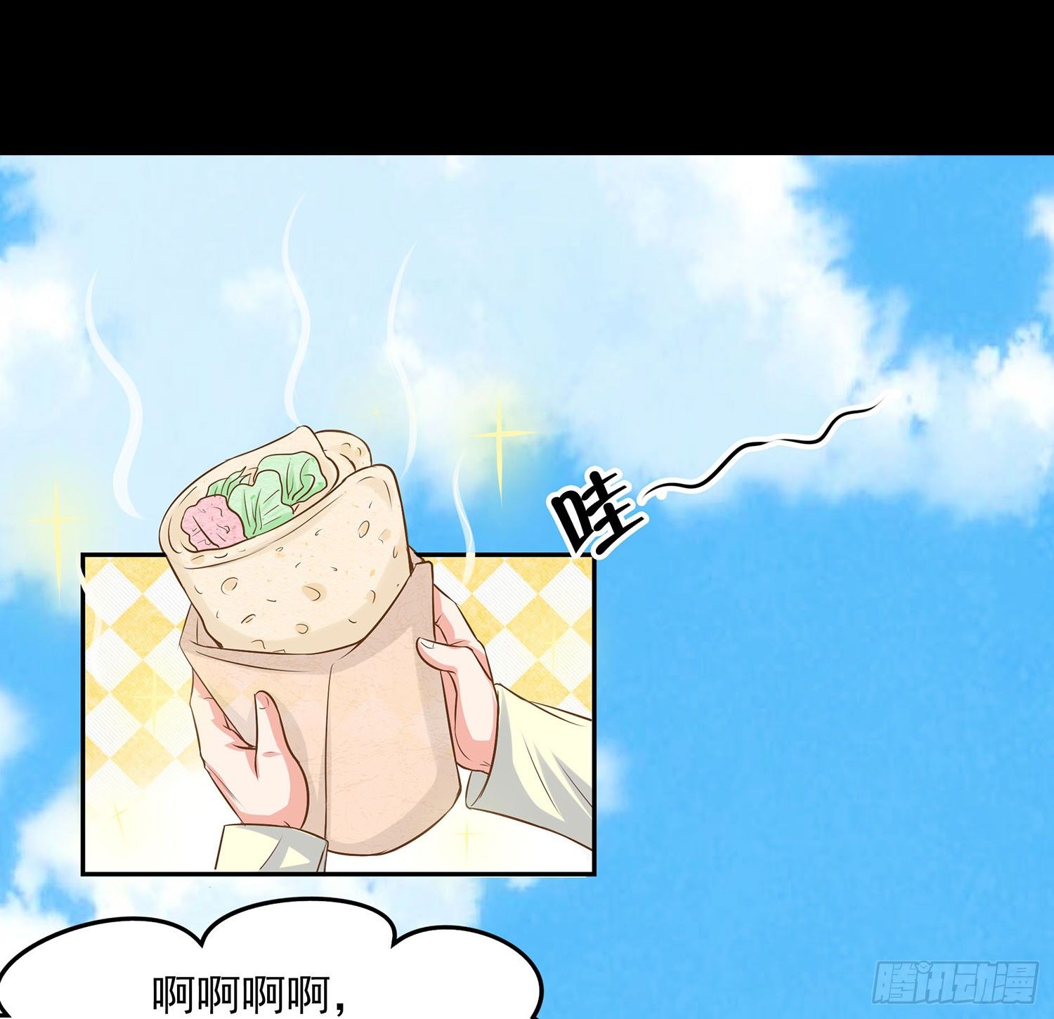 《重生吧，明星大人！》第010章想念的味道 第39页