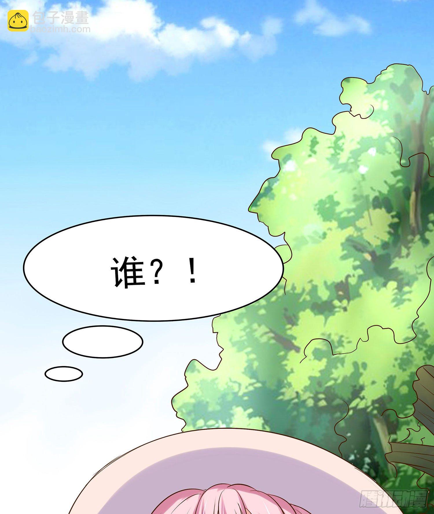 《重生吧，明星大人！》第010章想念的味道 第44页