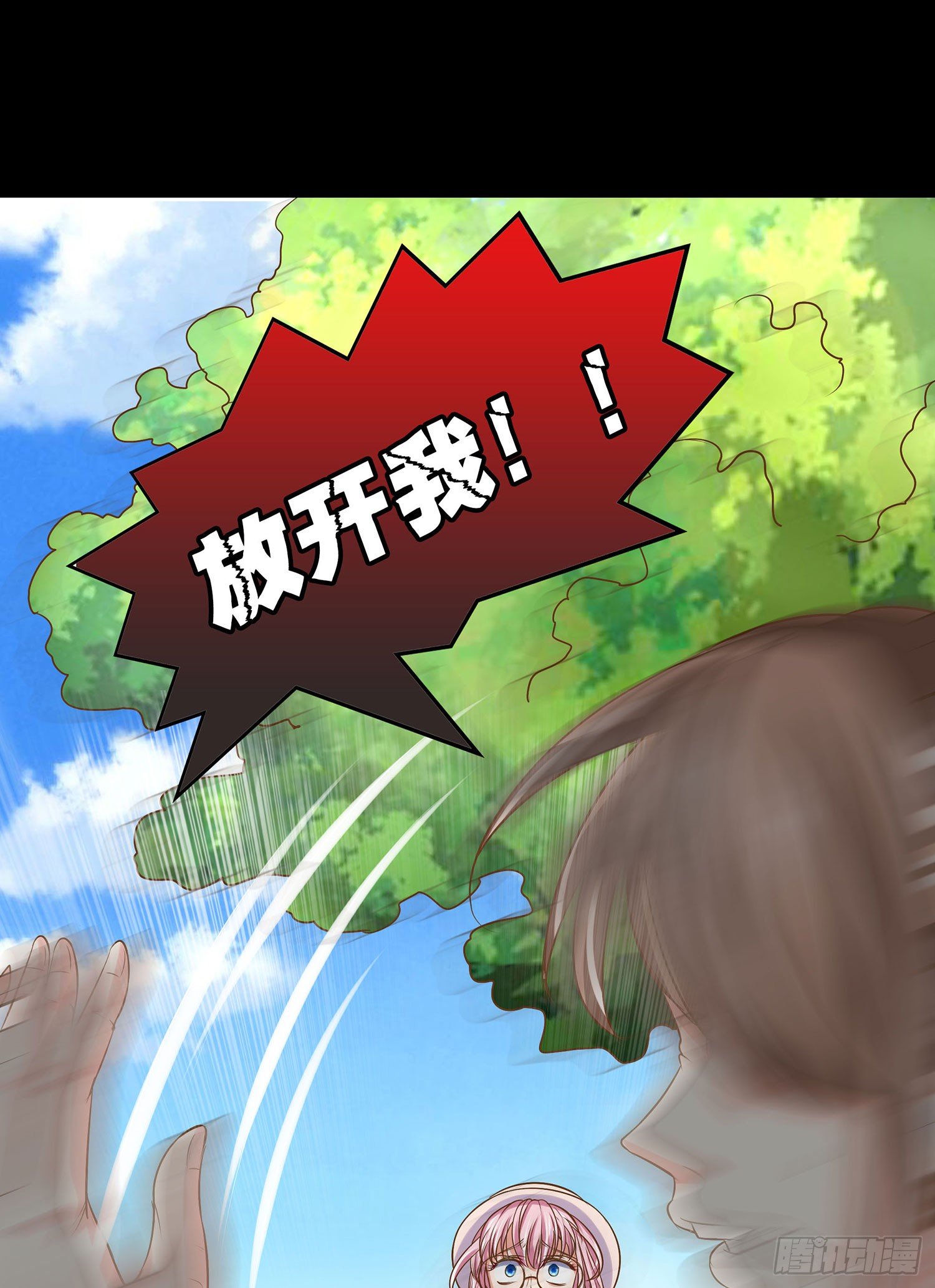 《重生吧，明星大人！》第010章想念的味道 第46页