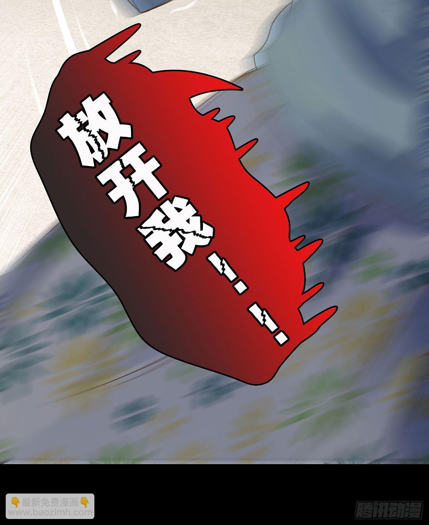 《重生吧，明星大人！》第010章想念的味道 第48页