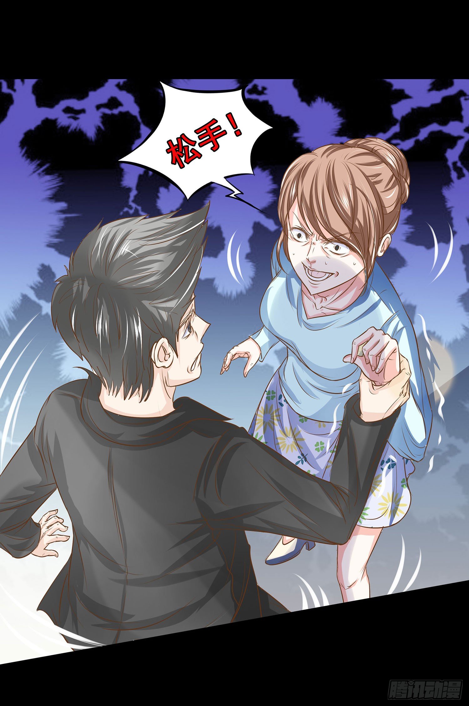 《重生吧，明星大人！》第010章想念的味道 第49页