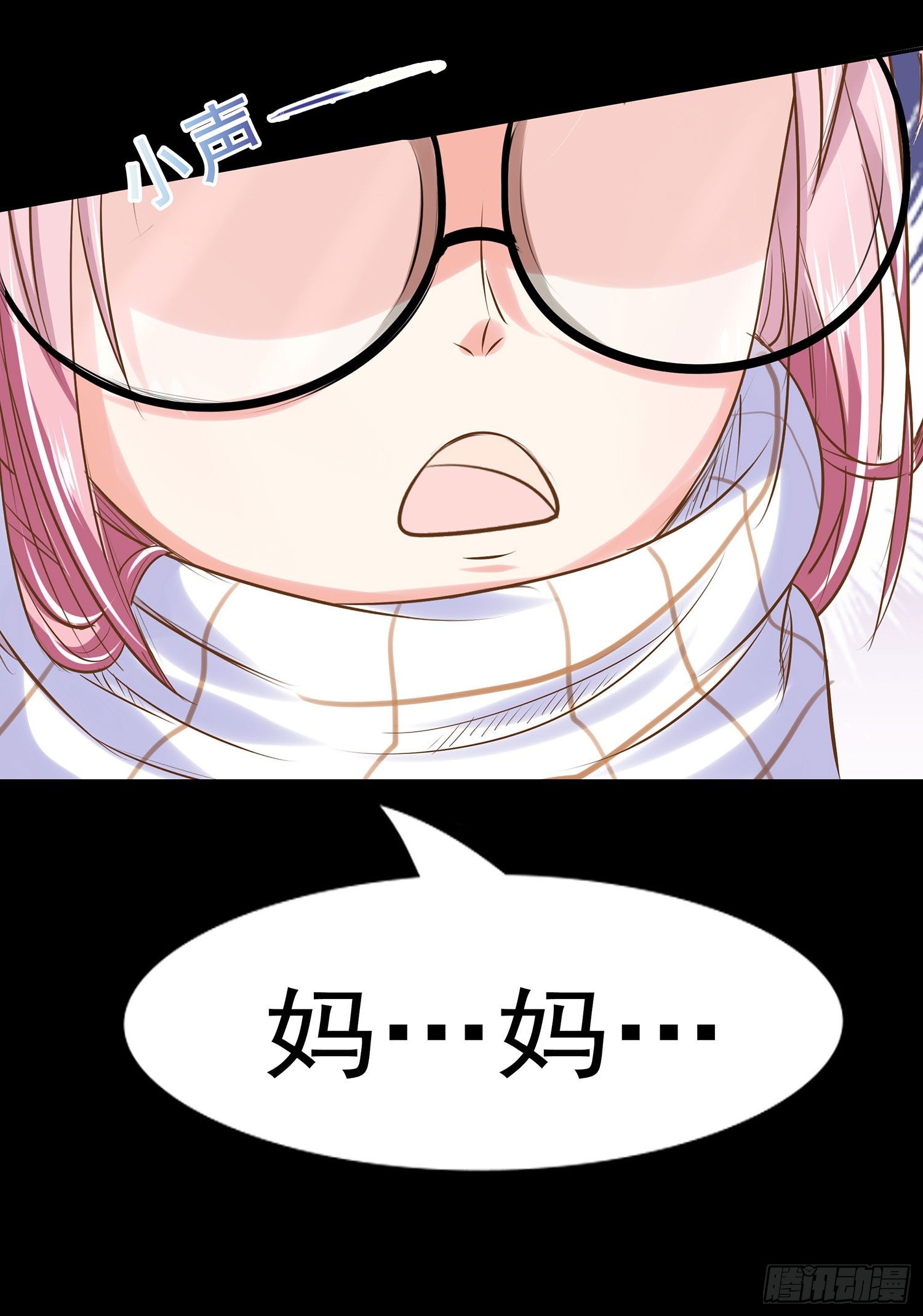 《重生吧，明星大人！》第010章想念的味道 第50页