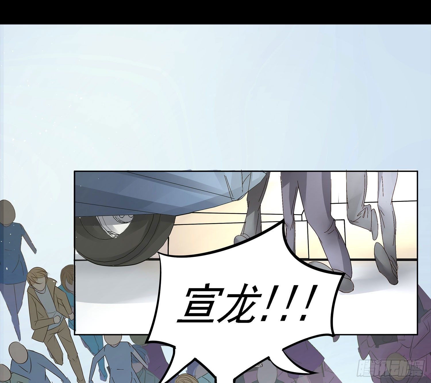 《重生吧，明星大人！》第16章大明星登场 第11页