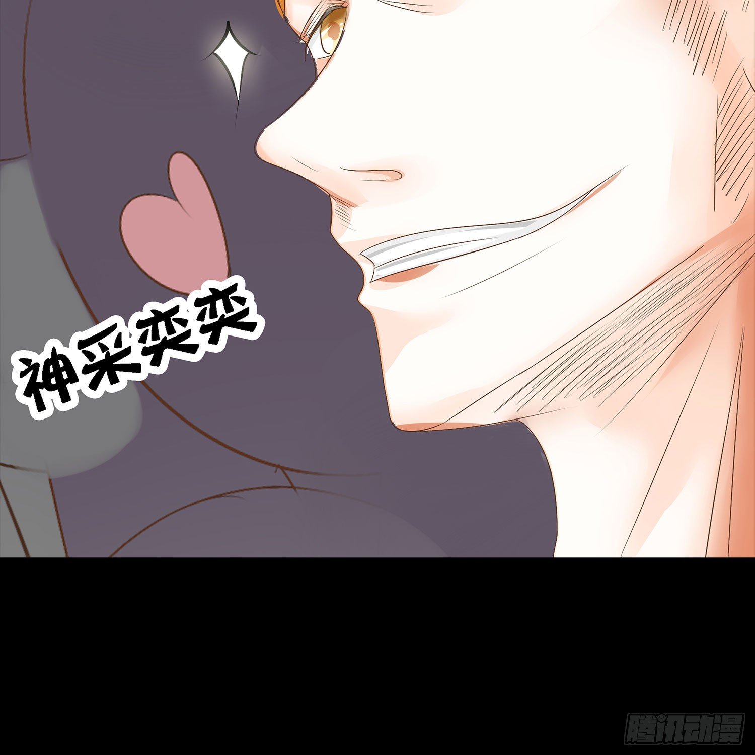 《重生吧，明星大人！》第16章大明星登场 第18页