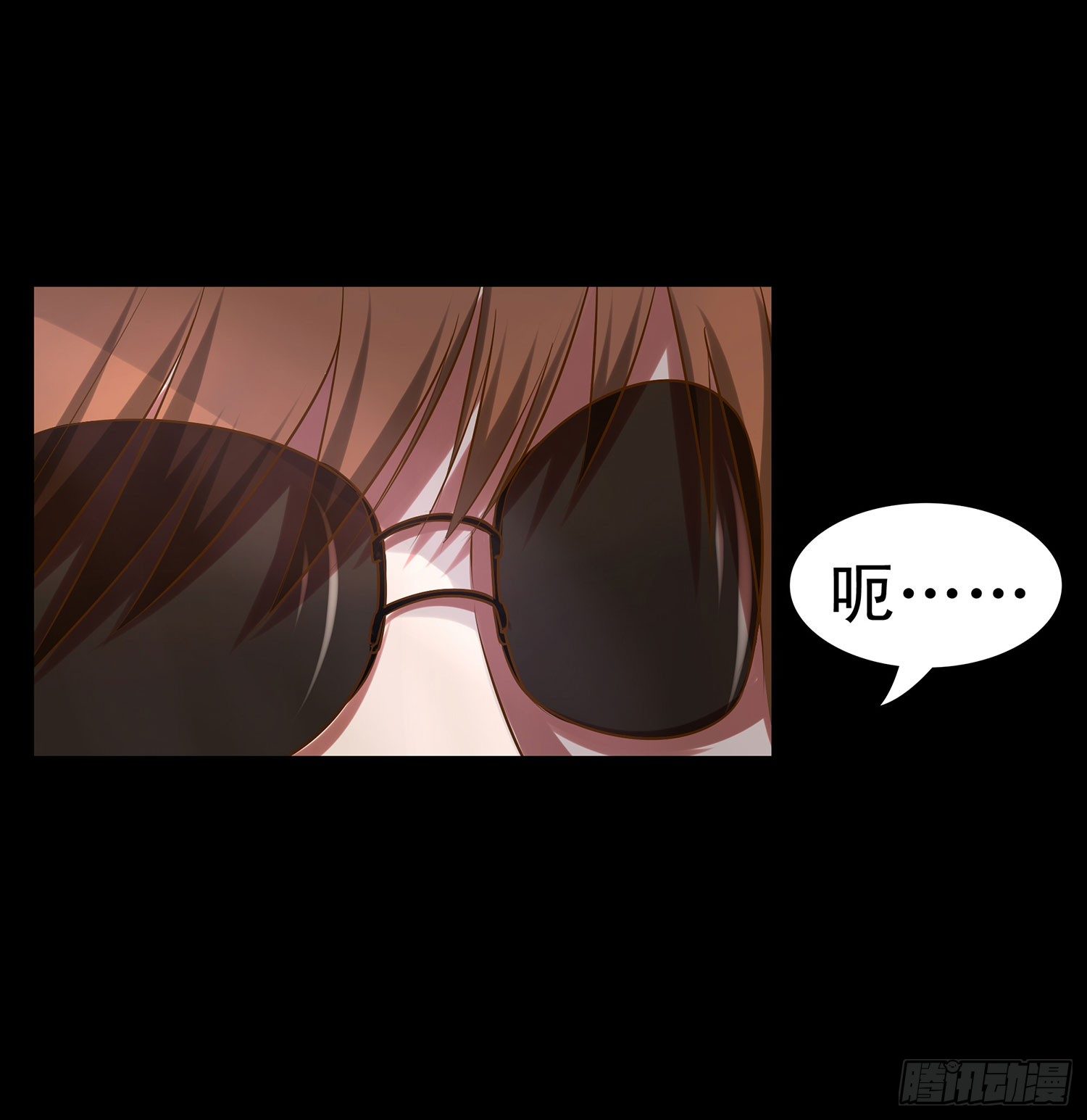 《重生吧，明星大人！》第14章“真”主角登场？！ 第25页
