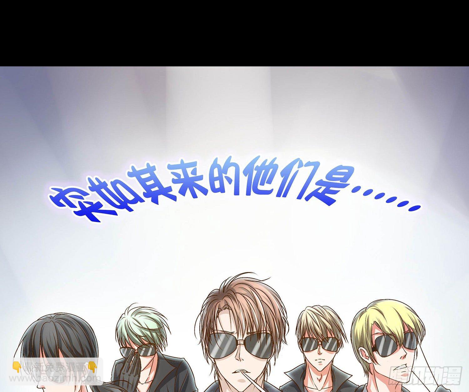 《重生吧，明星大人！》第14章“真”主角登场？！ 第2页