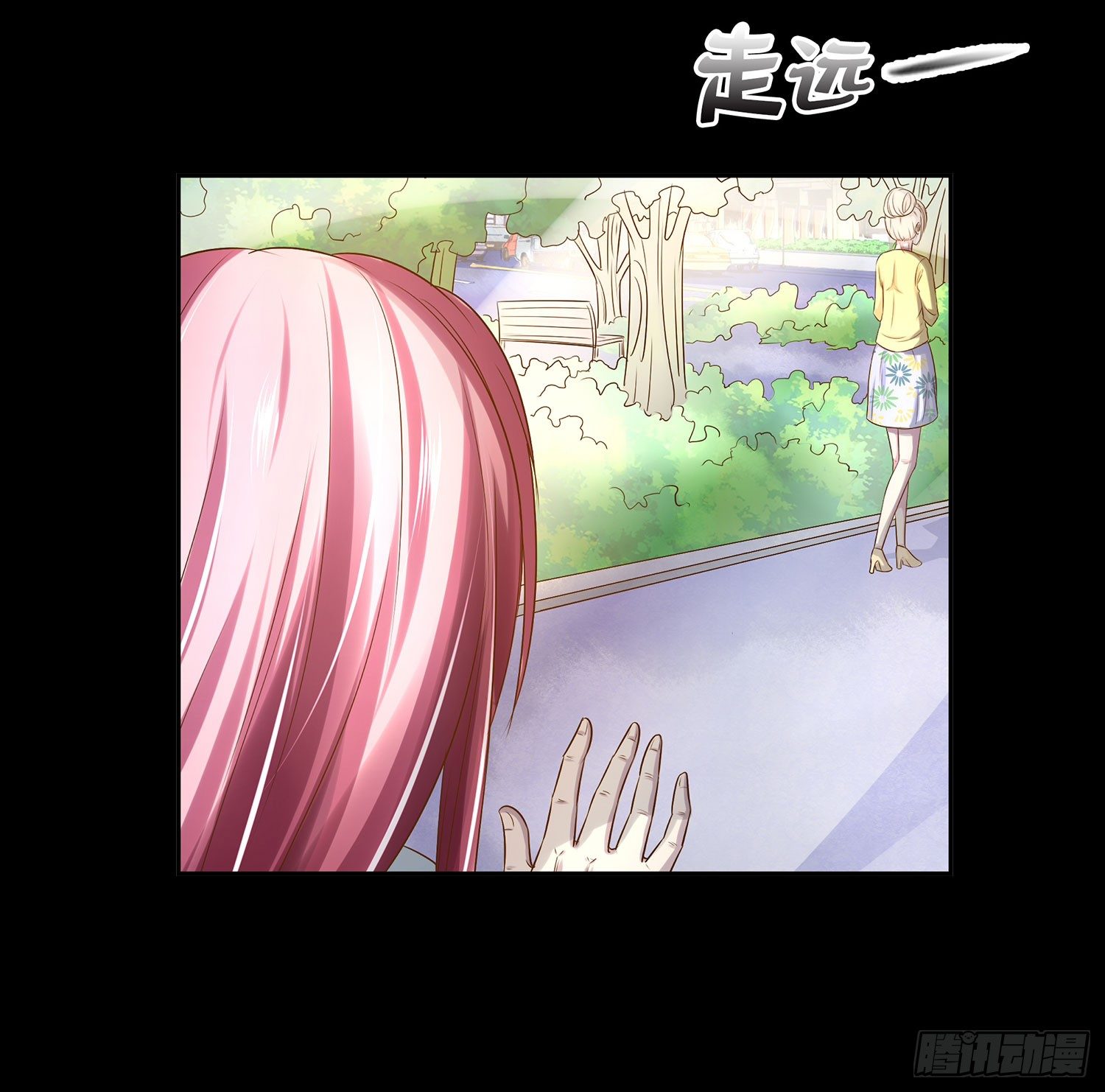 《重生吧，明星大人！》第14章“真”主角登场？！ 第33页