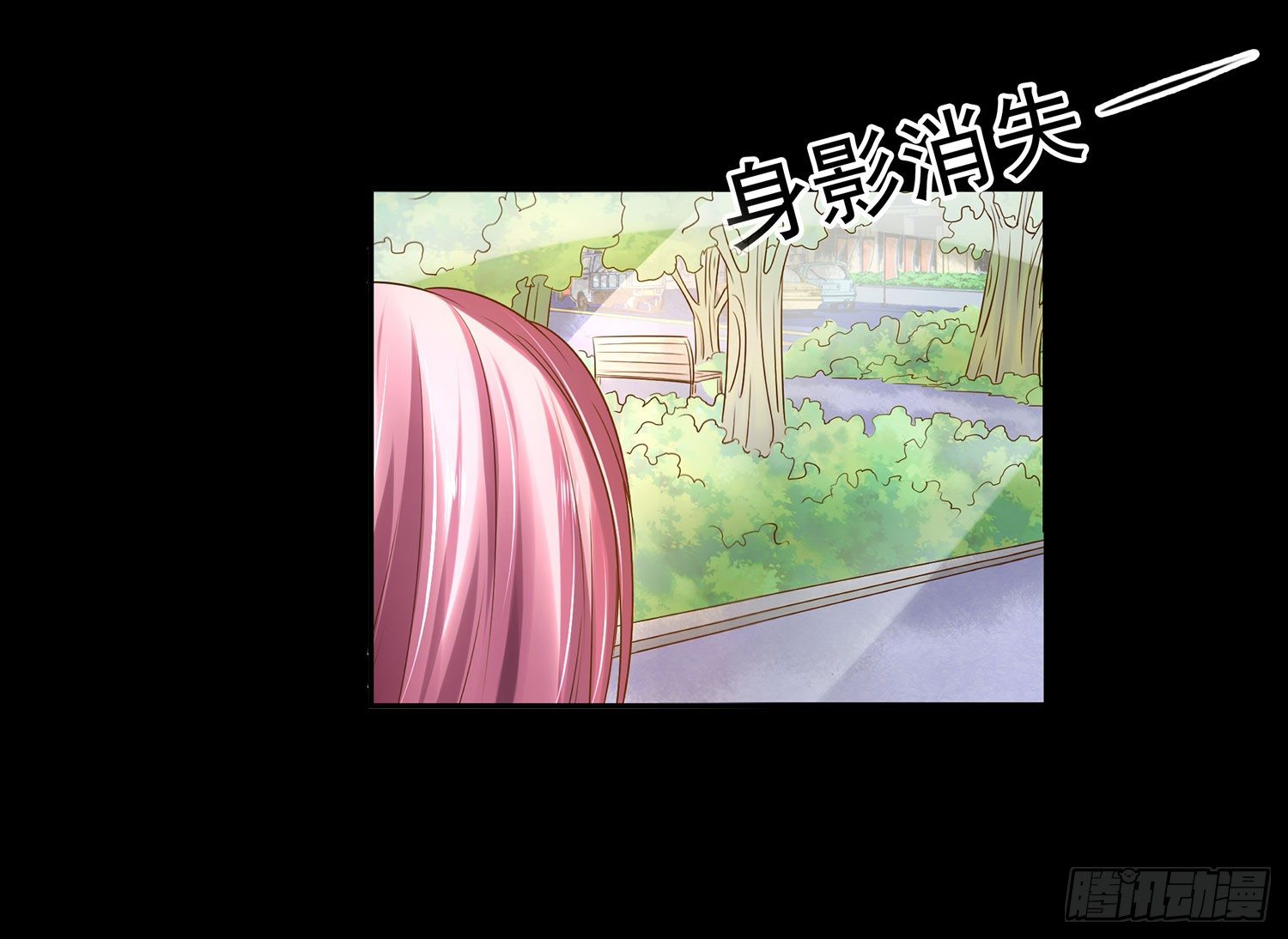 《重生吧，明星大人！》第14章“真”主角登场？！ 第34页