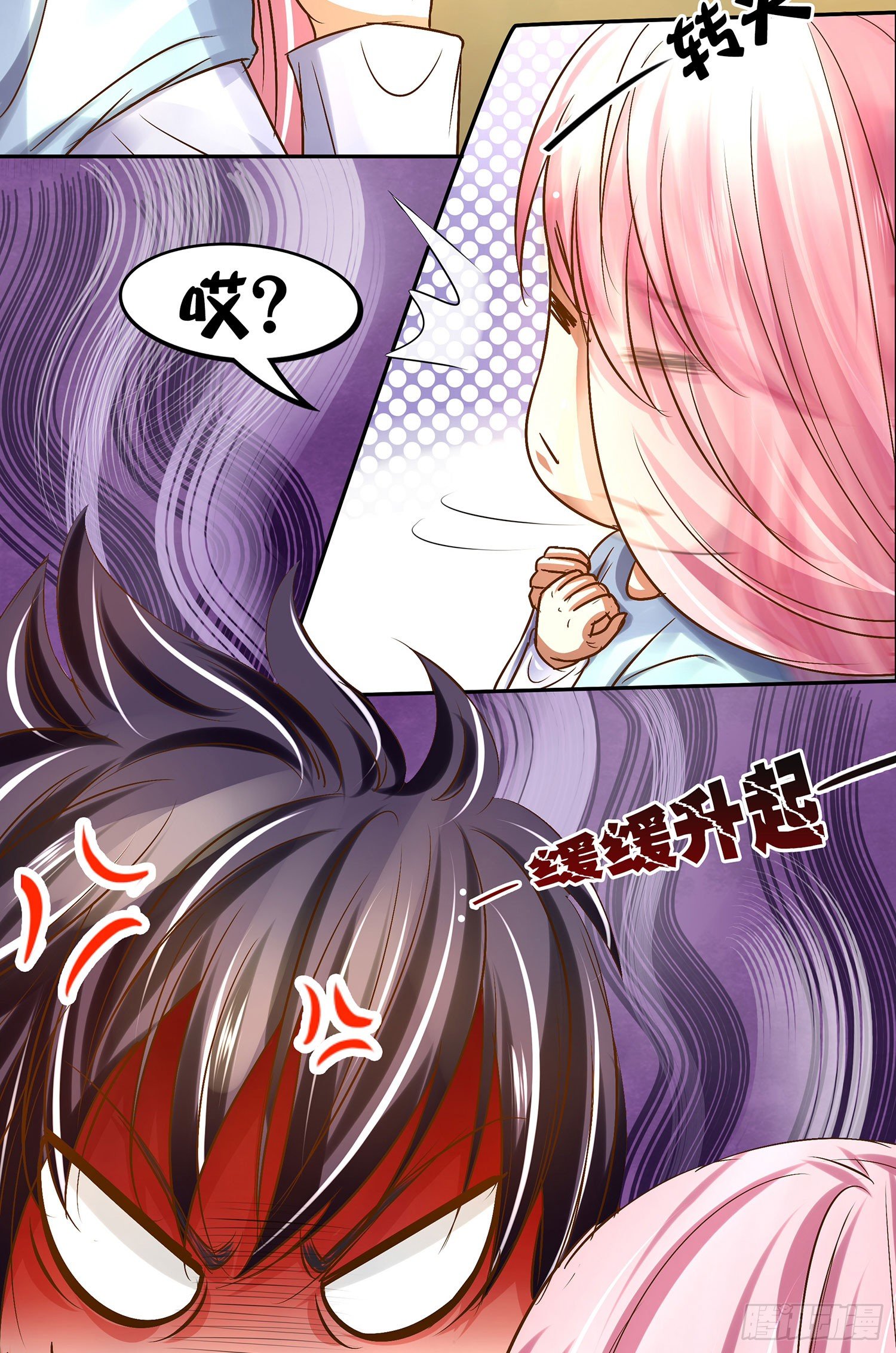 《重生吧，明星大人！》第14章“真”主角登场？！ 第38页