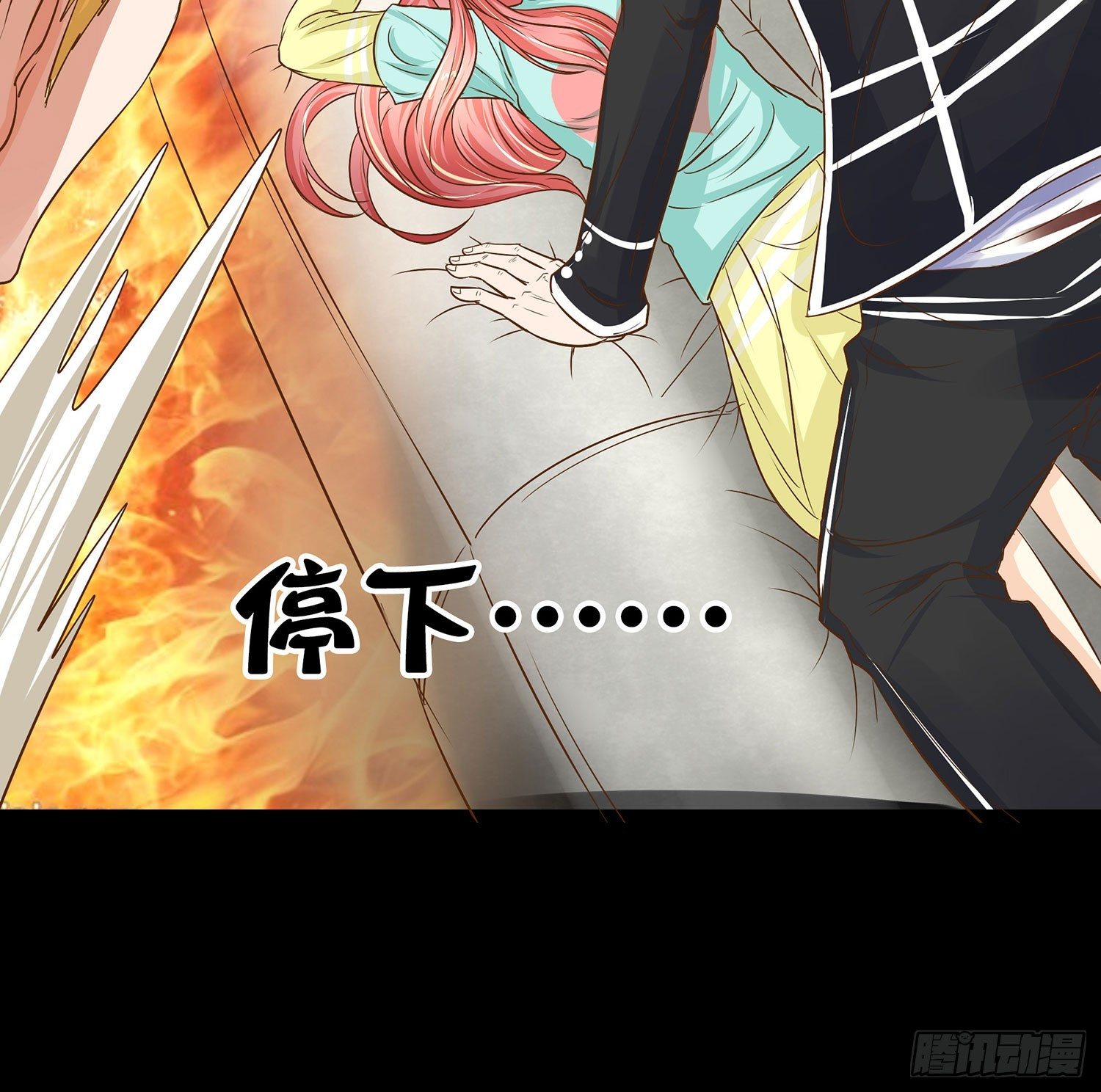 《重生吧，明星大人！》第15章都乖乖坐好！！ 第12页