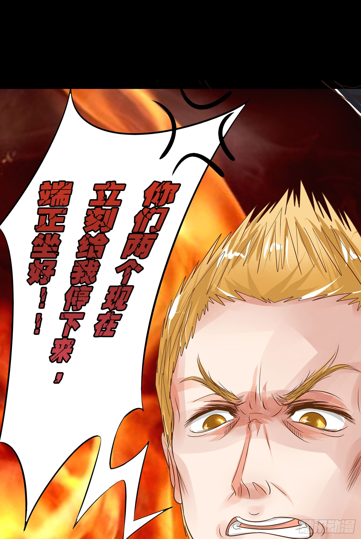 《重生吧，明星大人！》第15章都乖乖坐好！！ 第13页