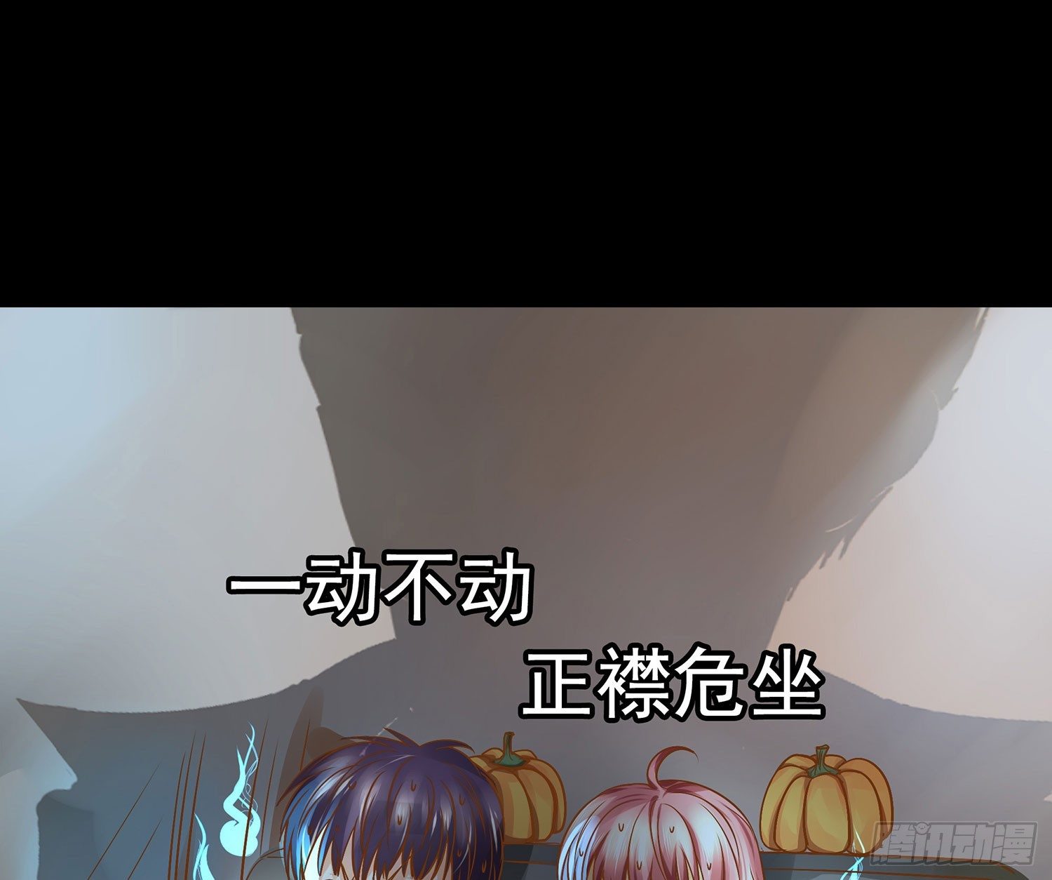 《重生吧，明星大人！》第15章都乖乖坐好！！ 第15页