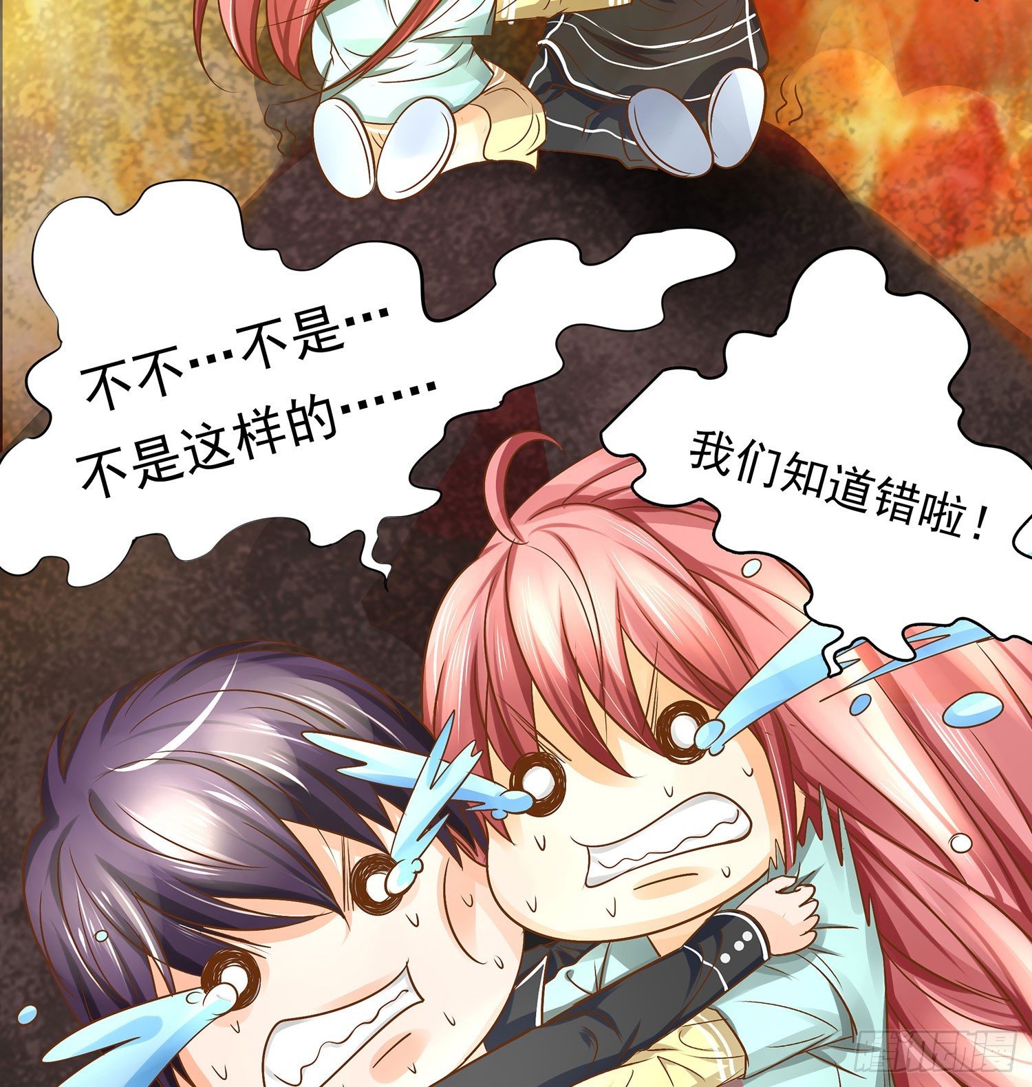 《重生吧，明星大人！》第15章都乖乖坐好！！ 第18页