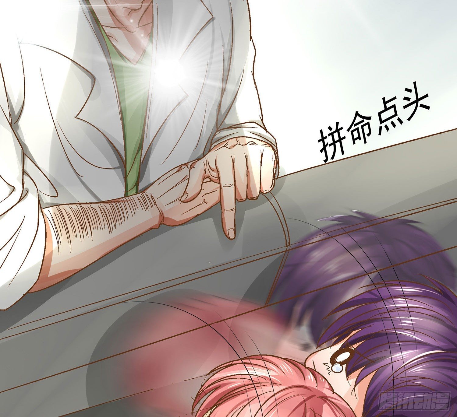 《重生吧，明星大人！》第15章都乖乖坐好！！ 第25页
