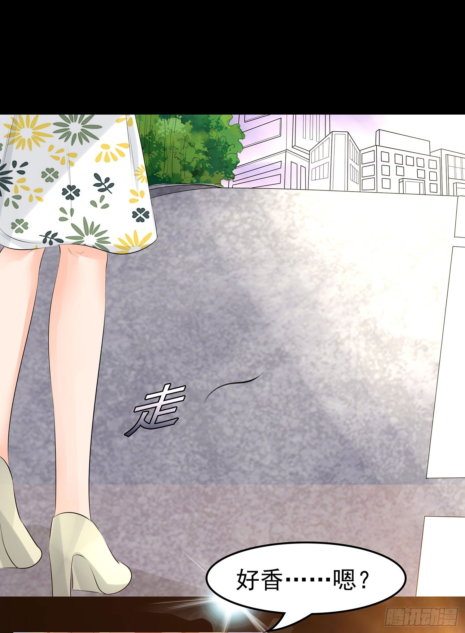 《重生吧，明星大人！》第15章都乖乖坐好！！ 第29页