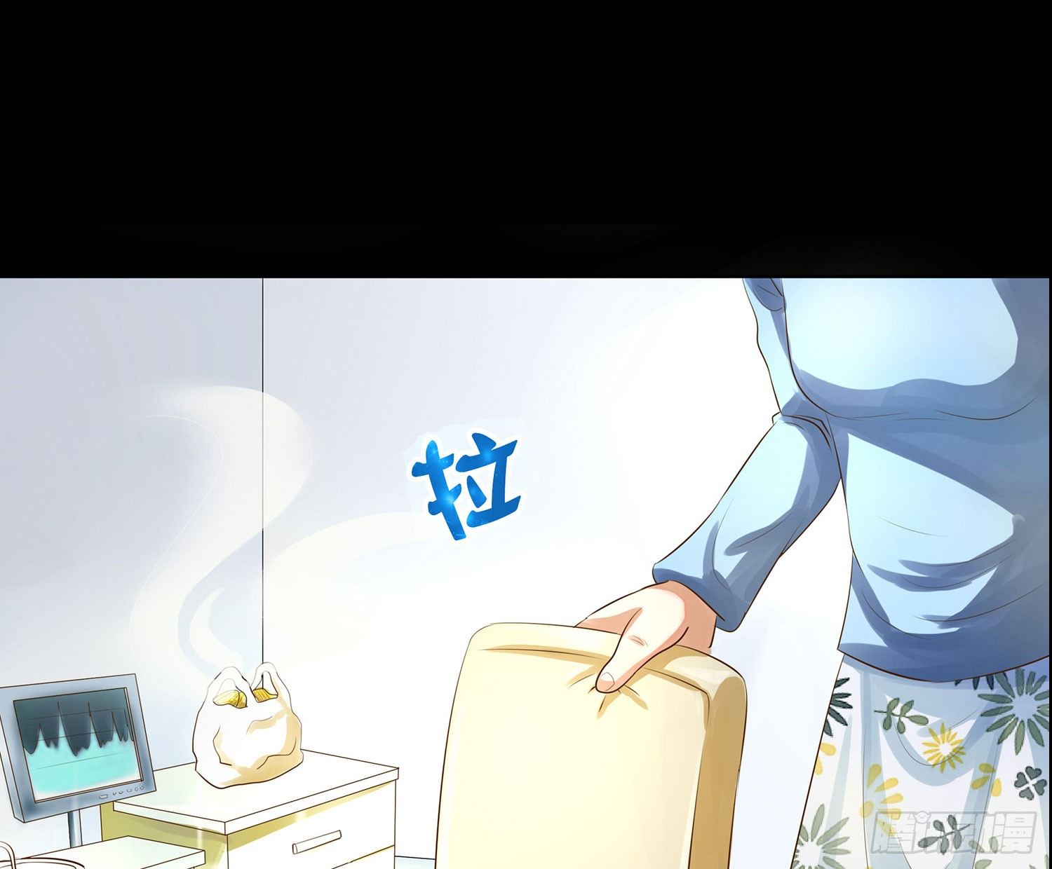 《重生吧，明星大人！》第15章都乖乖坐好！！ 第43页