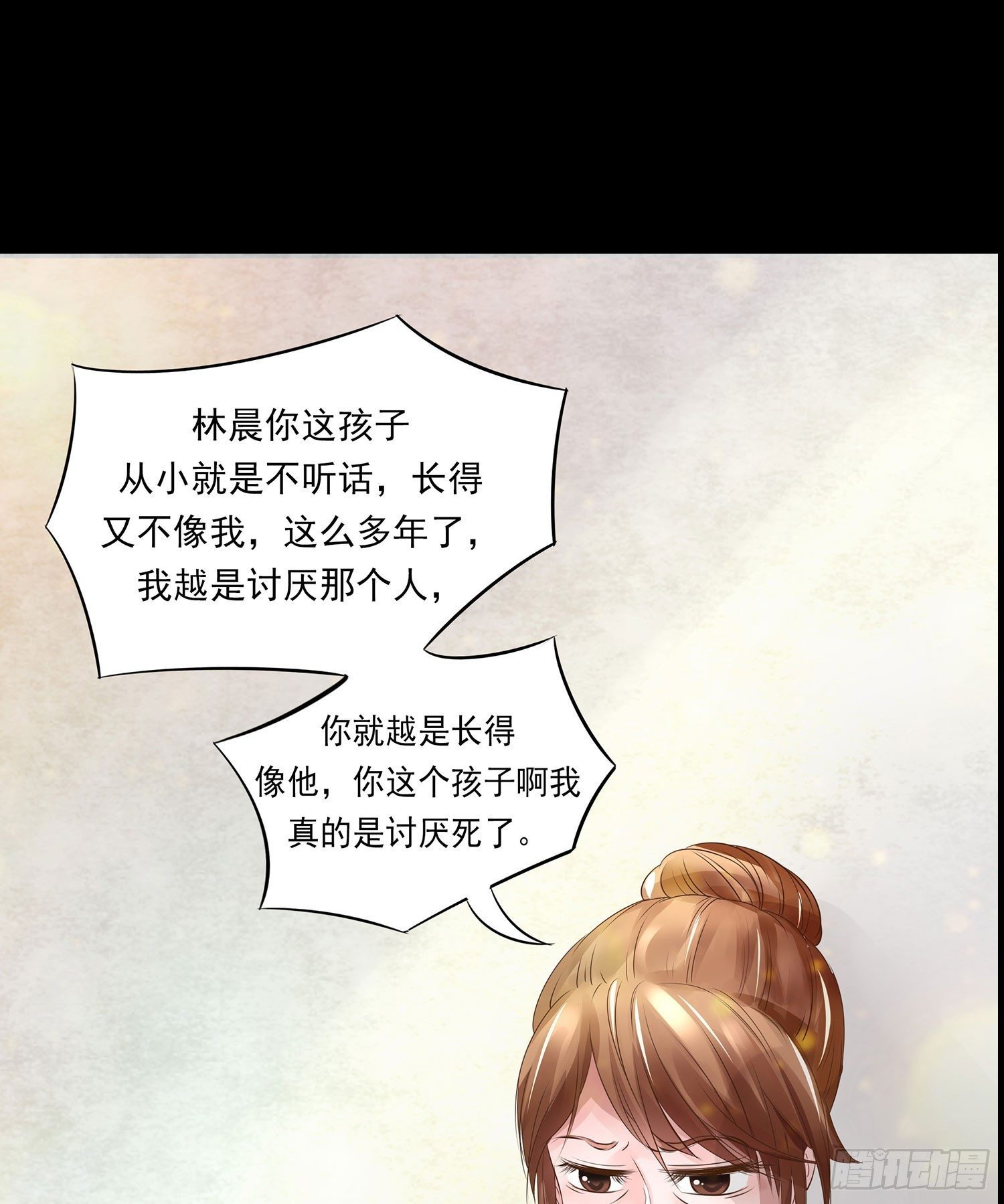 《重生吧，明星大人！》第15章都乖乖坐好！！ 第47页