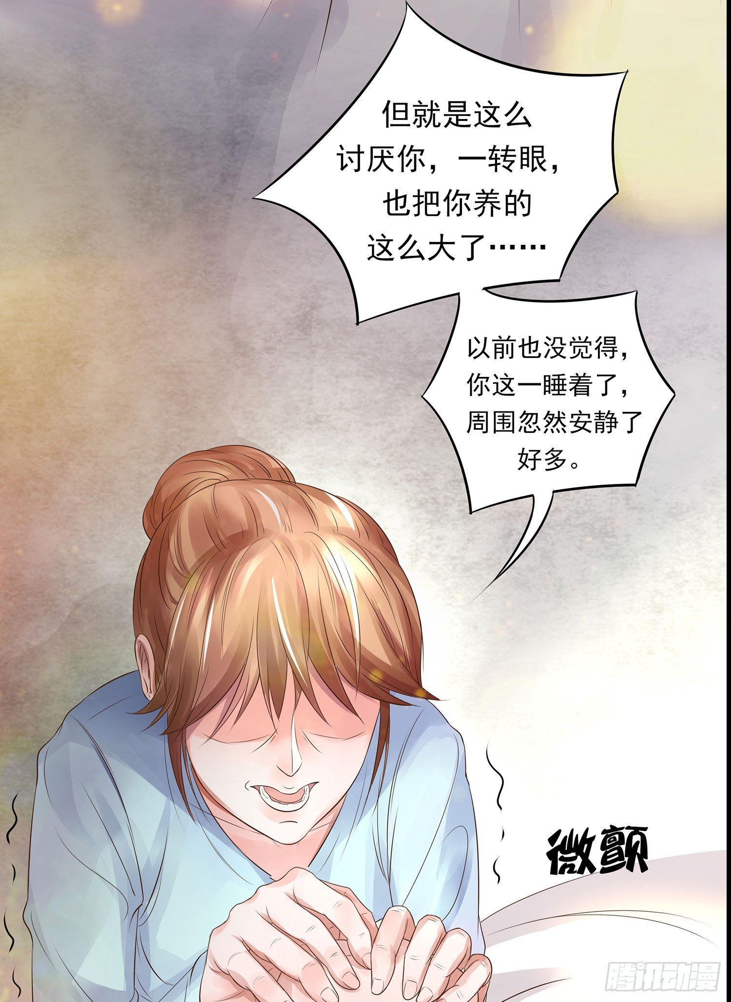 《重生吧，明星大人！》第15章都乖乖坐好！！ 第49页