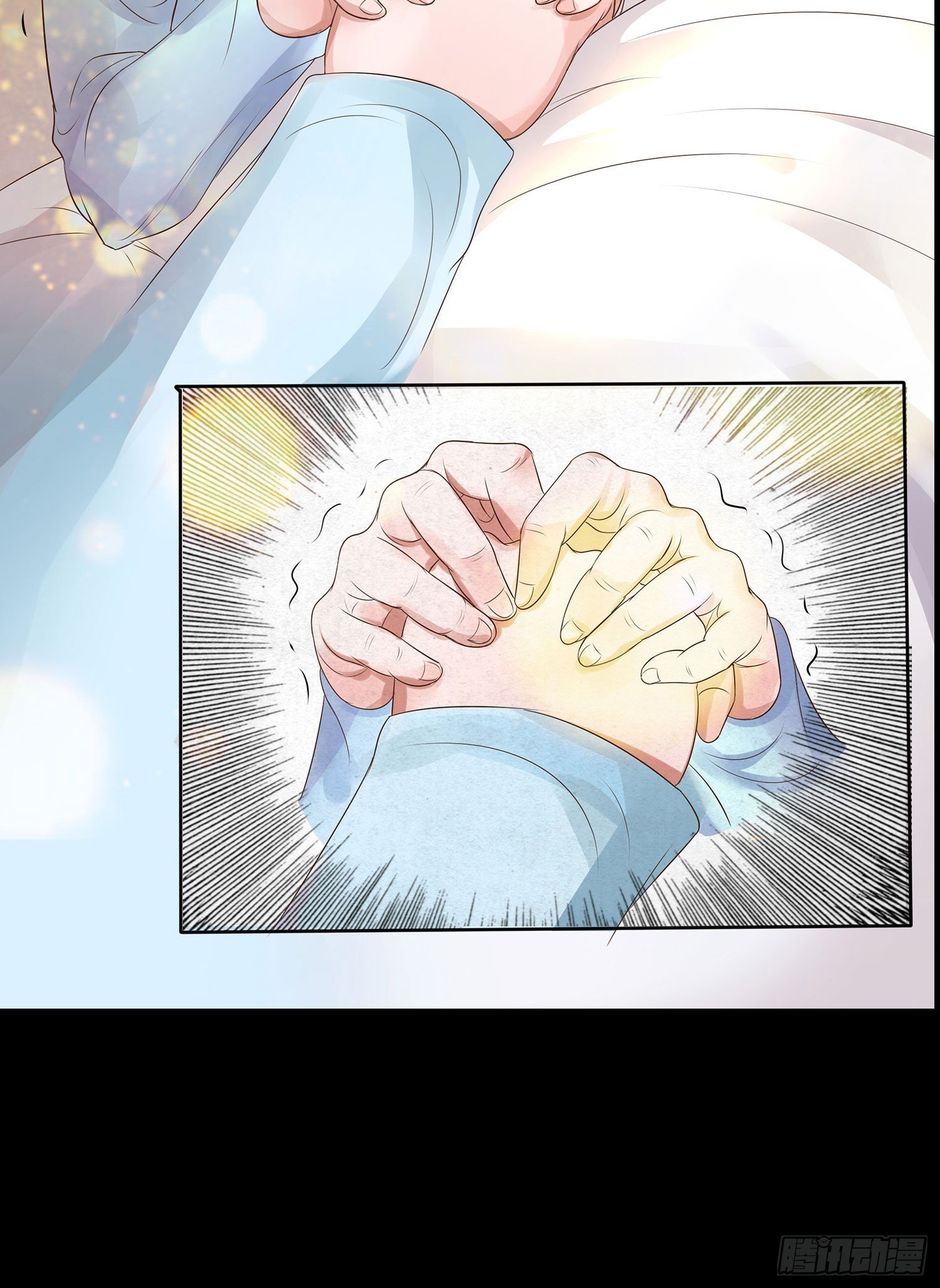 《重生吧，明星大人！》第15章都乖乖坐好！！ 第50页