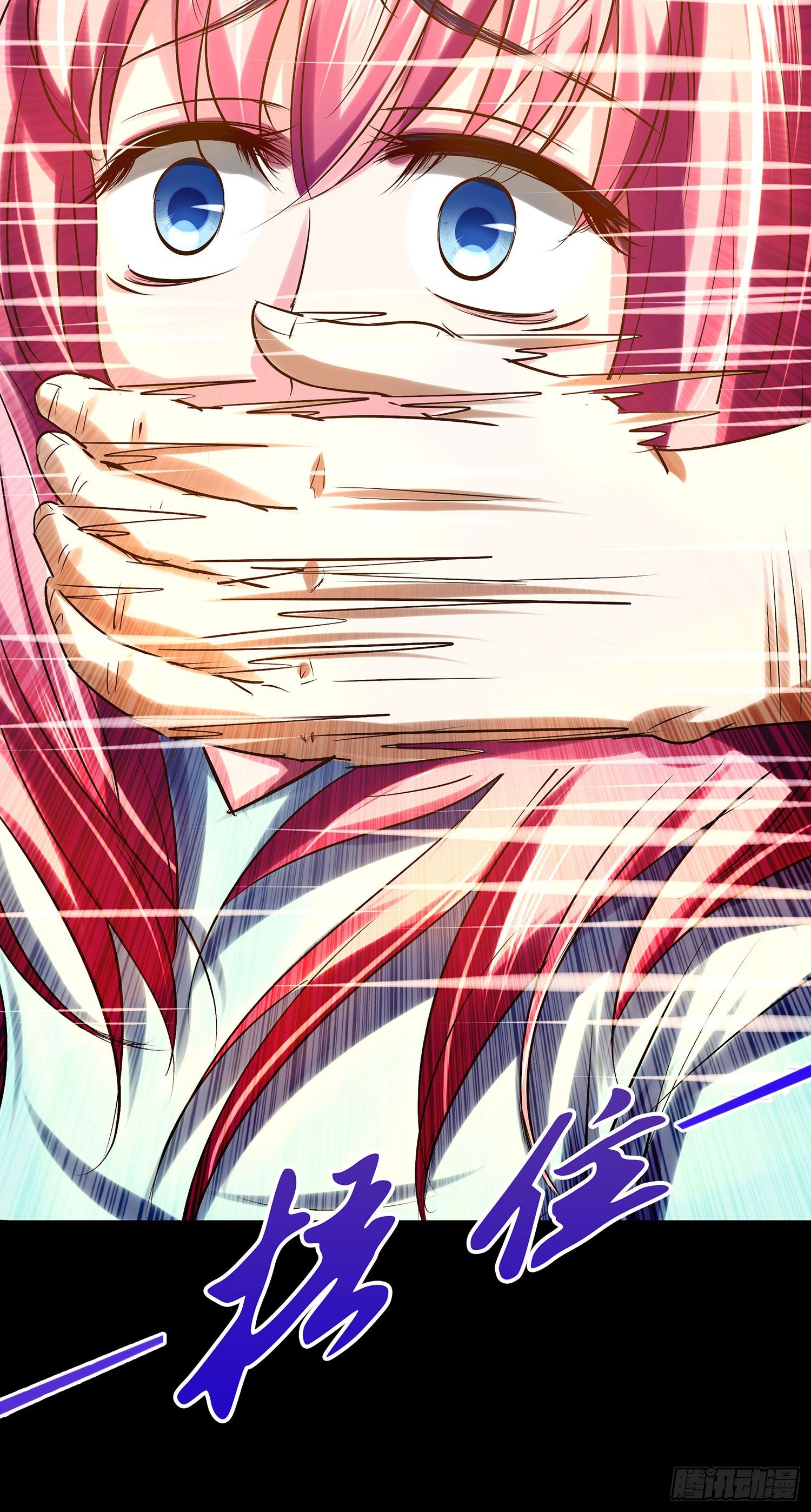 《重生吧，明星大人！》第013话强行拖走 第13页
