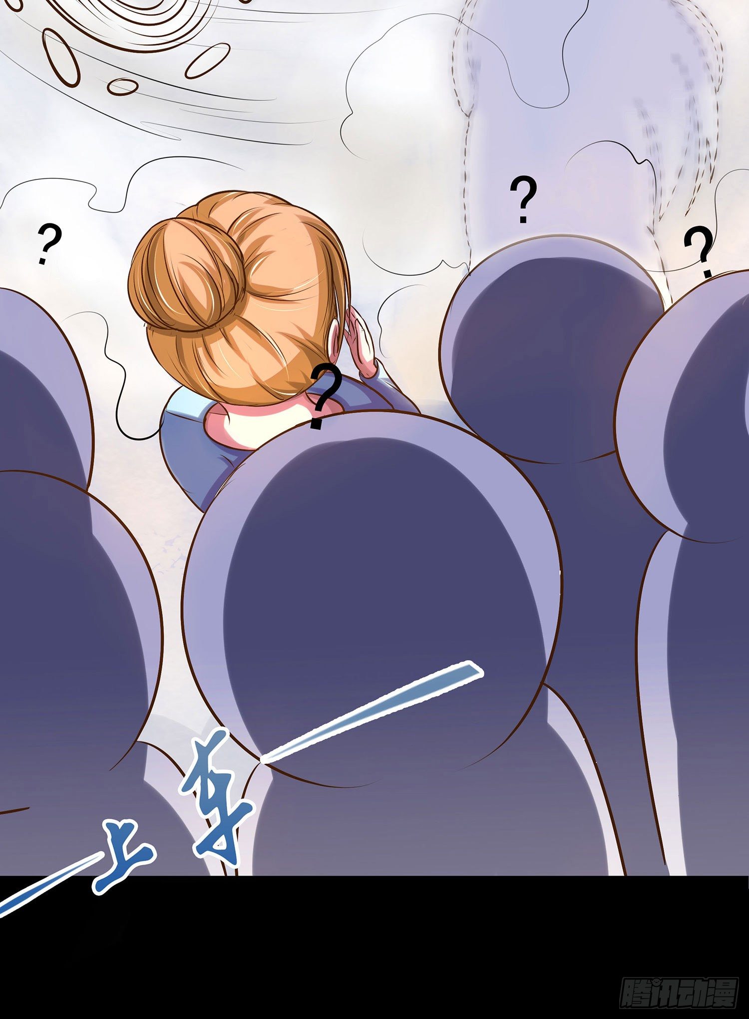 《重生吧，明星大人！》第013话强行拖走 第18页