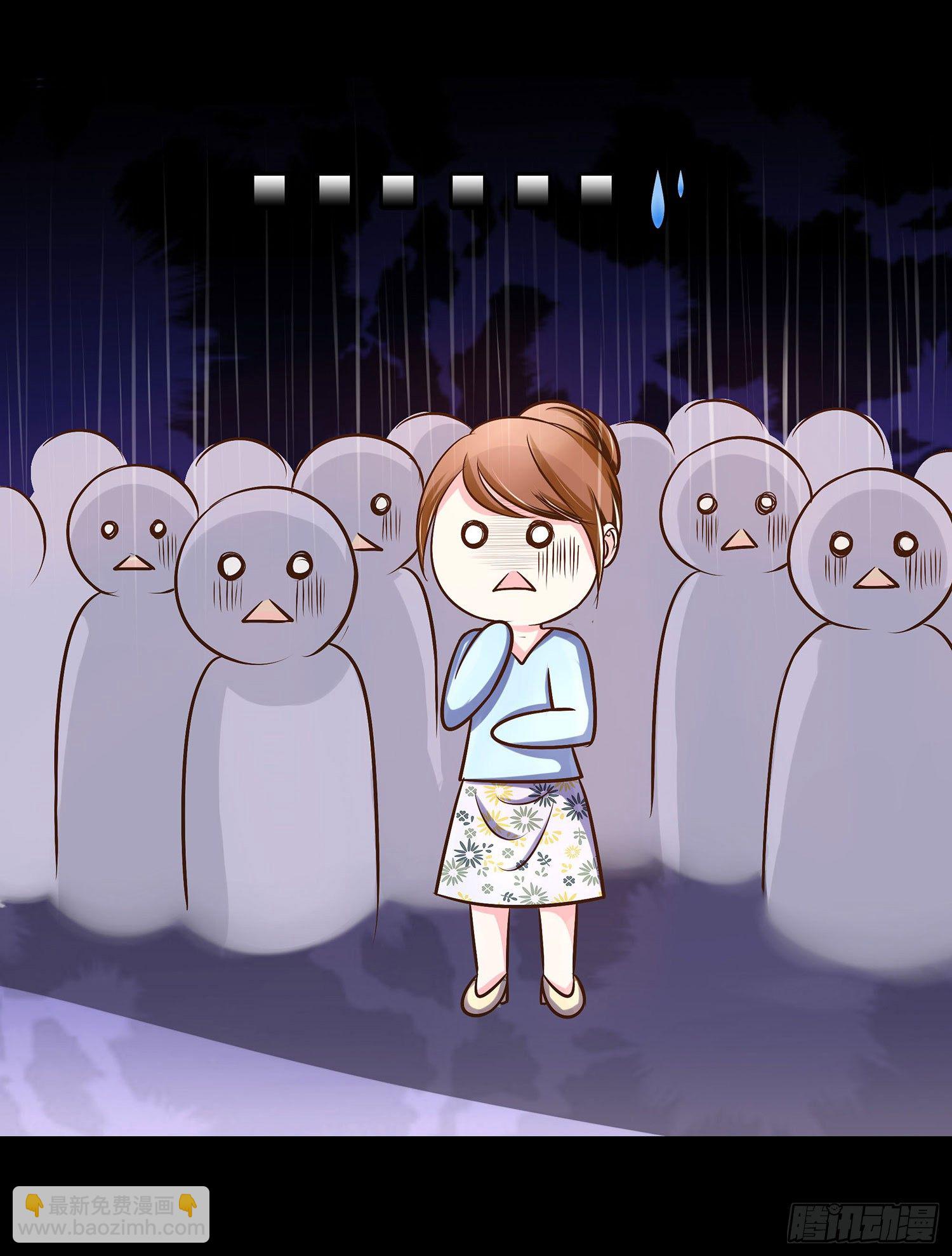 《重生吧，明星大人！》第013话强行拖走 第25页