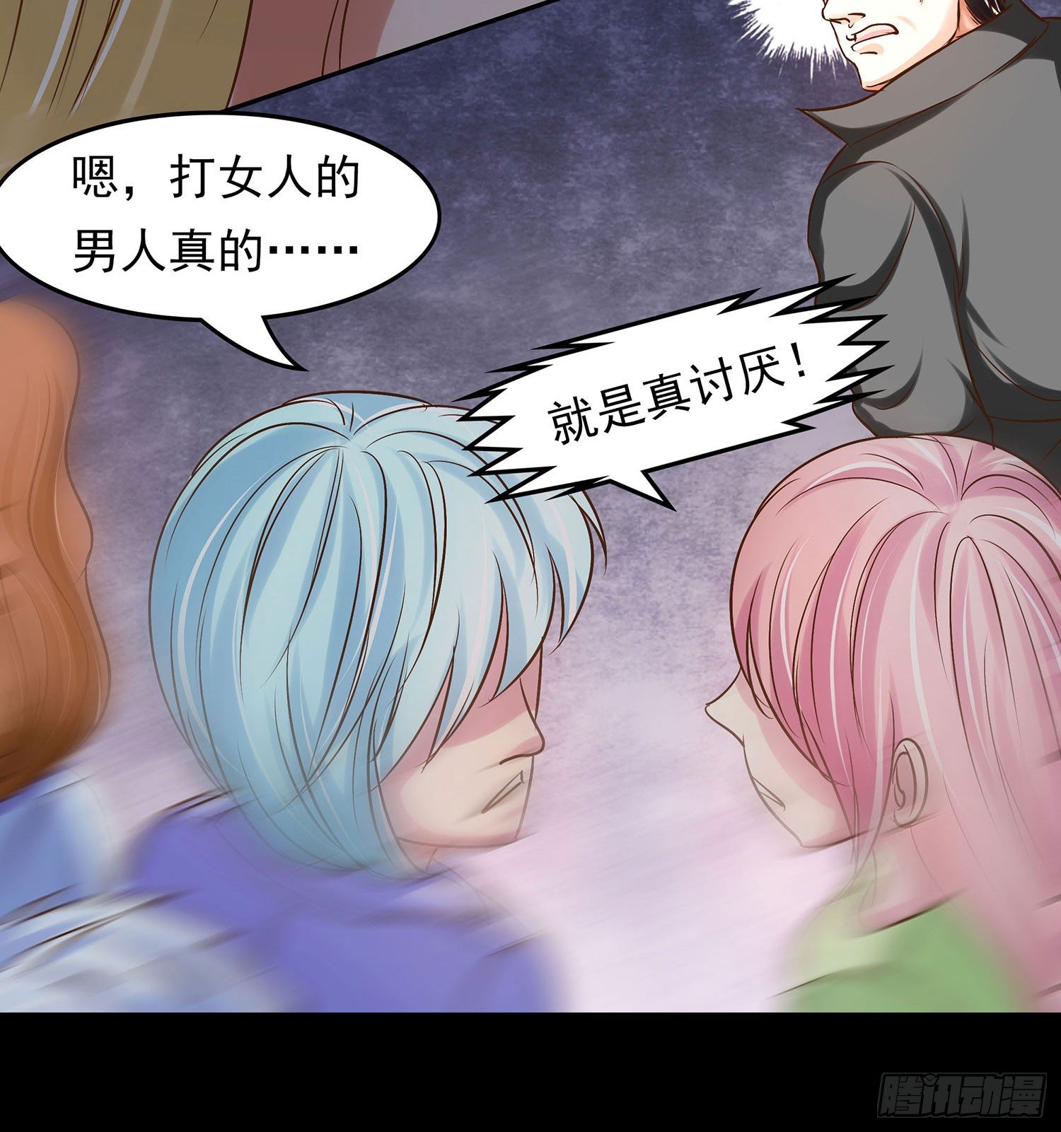 《重生吧，明星大人！》第013话强行拖走 第28页