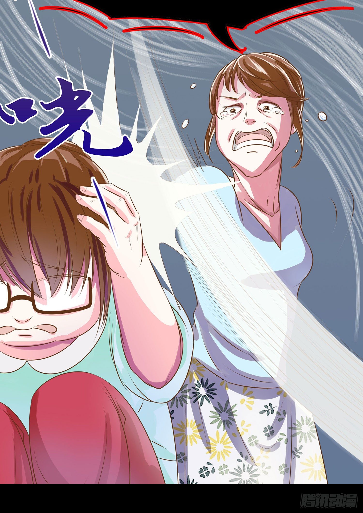 《重生吧，明星大人！》第013话强行拖走 第7页