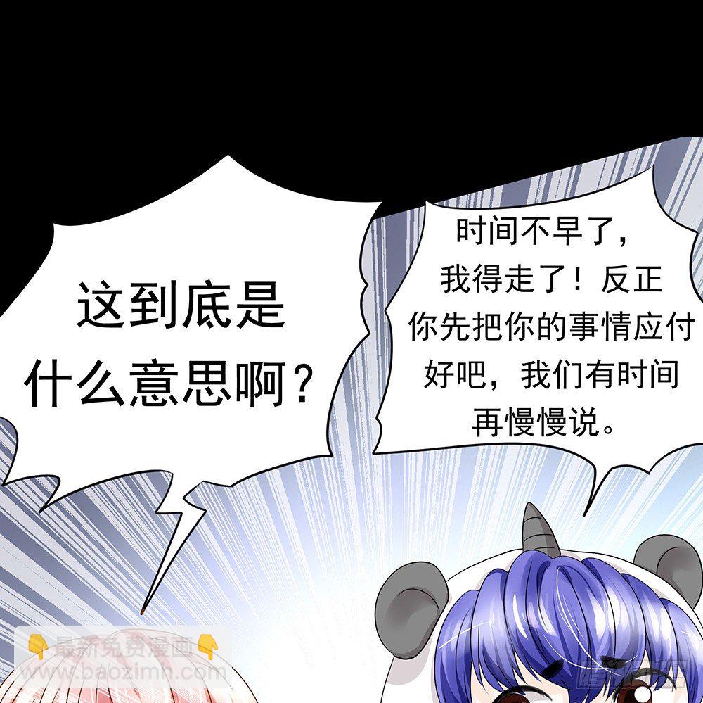 《重生吧，明星大人！》第20章我一定要去！ 第13页