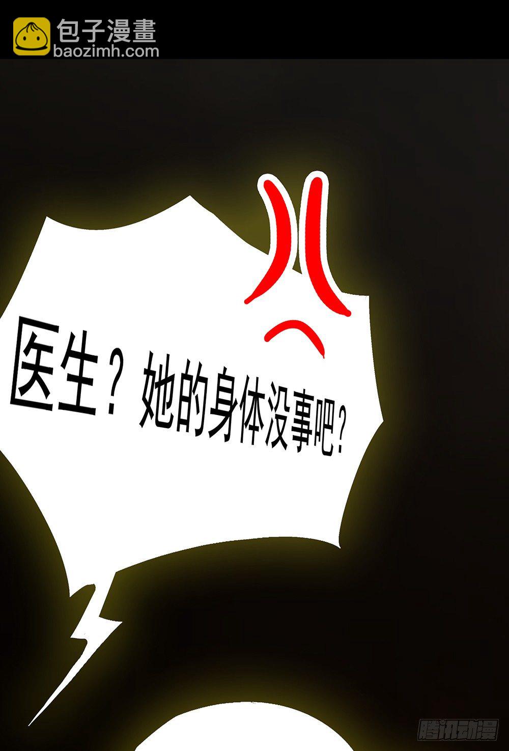 《重生吧，明星大人！》第20章我一定要去！ 第18页